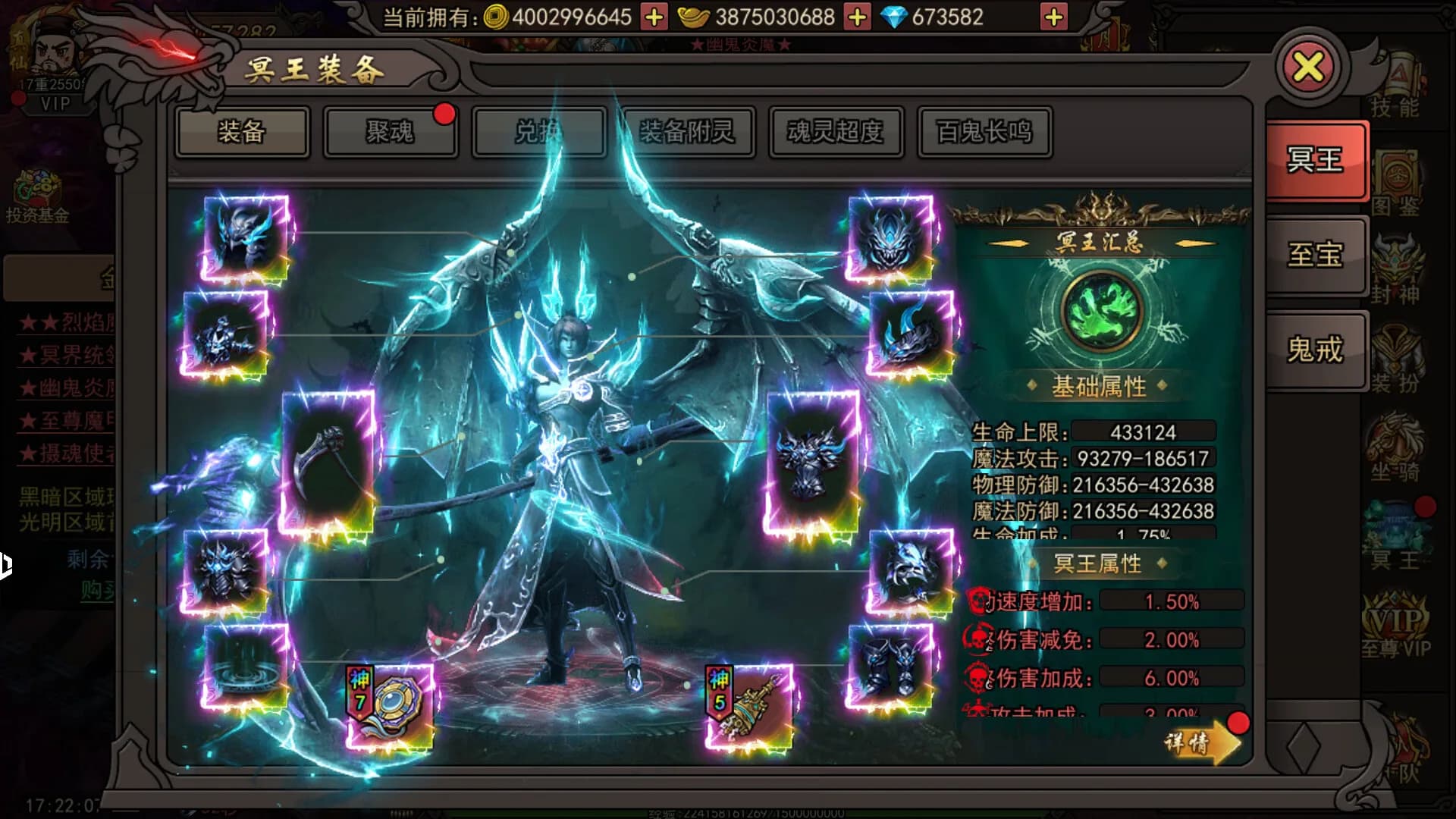 1根香腸走江湖 görsel 7