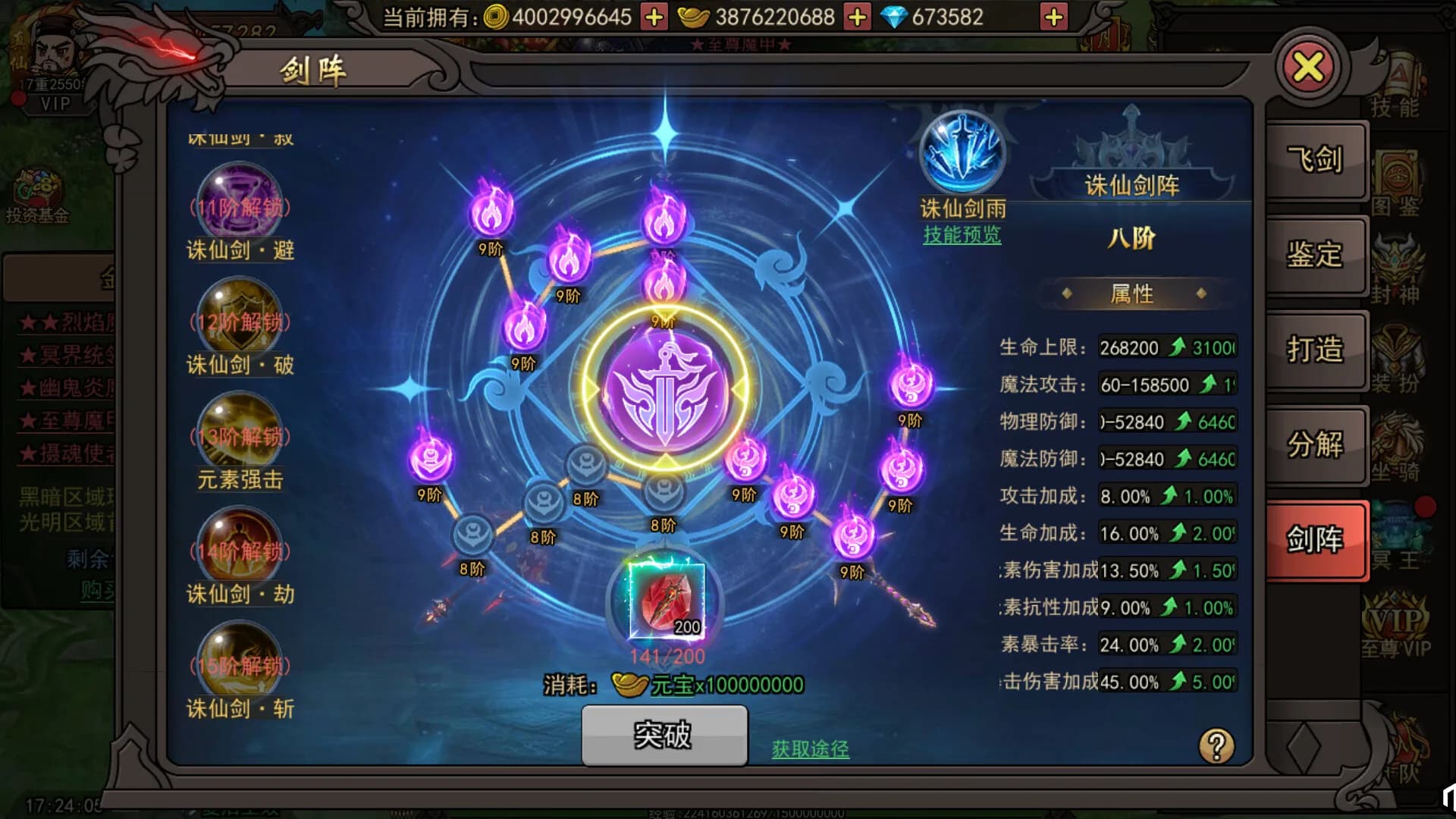 1根香腸走江湖 görsel 9