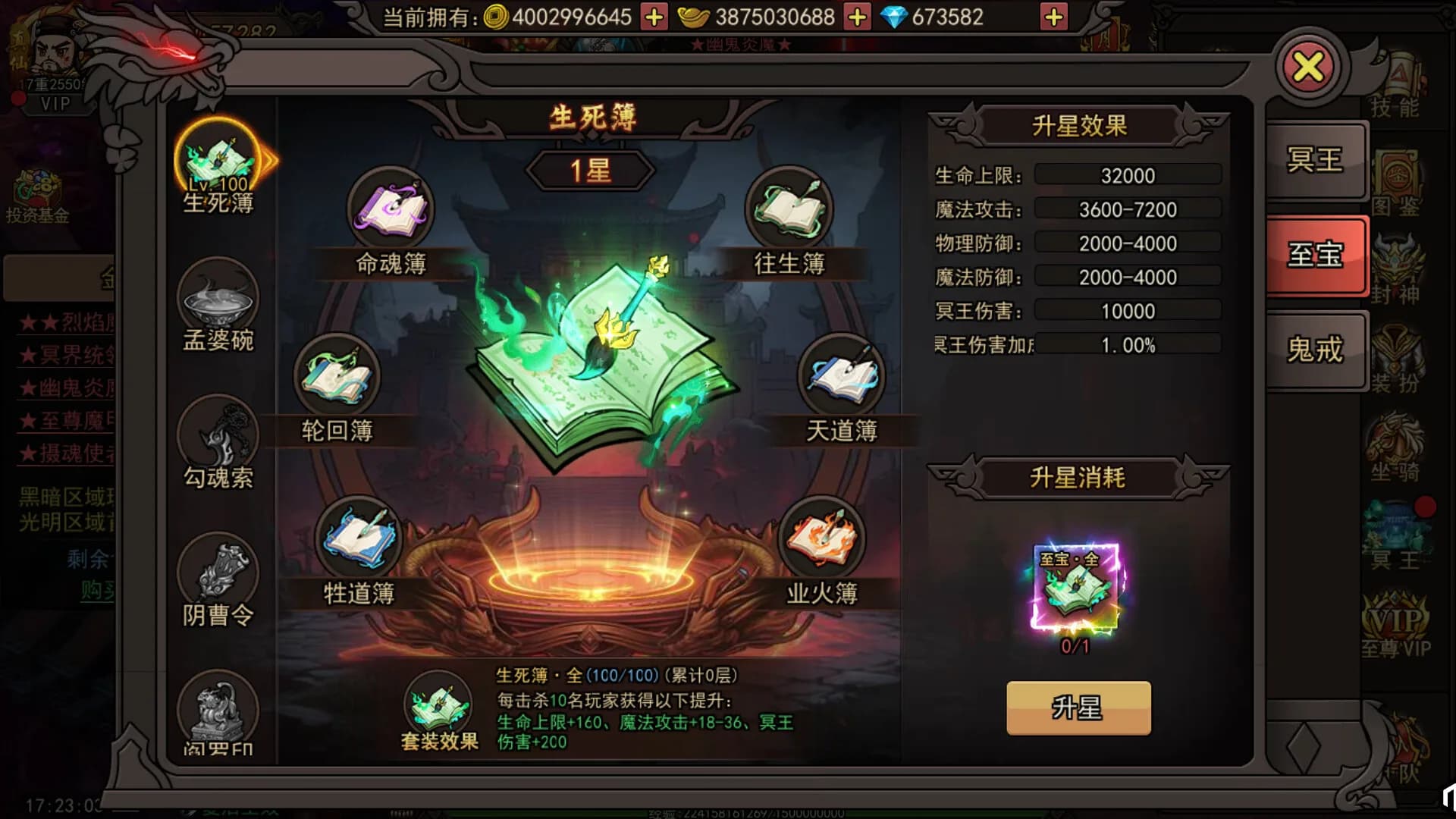 1根香腸走江湖 görsel 11
