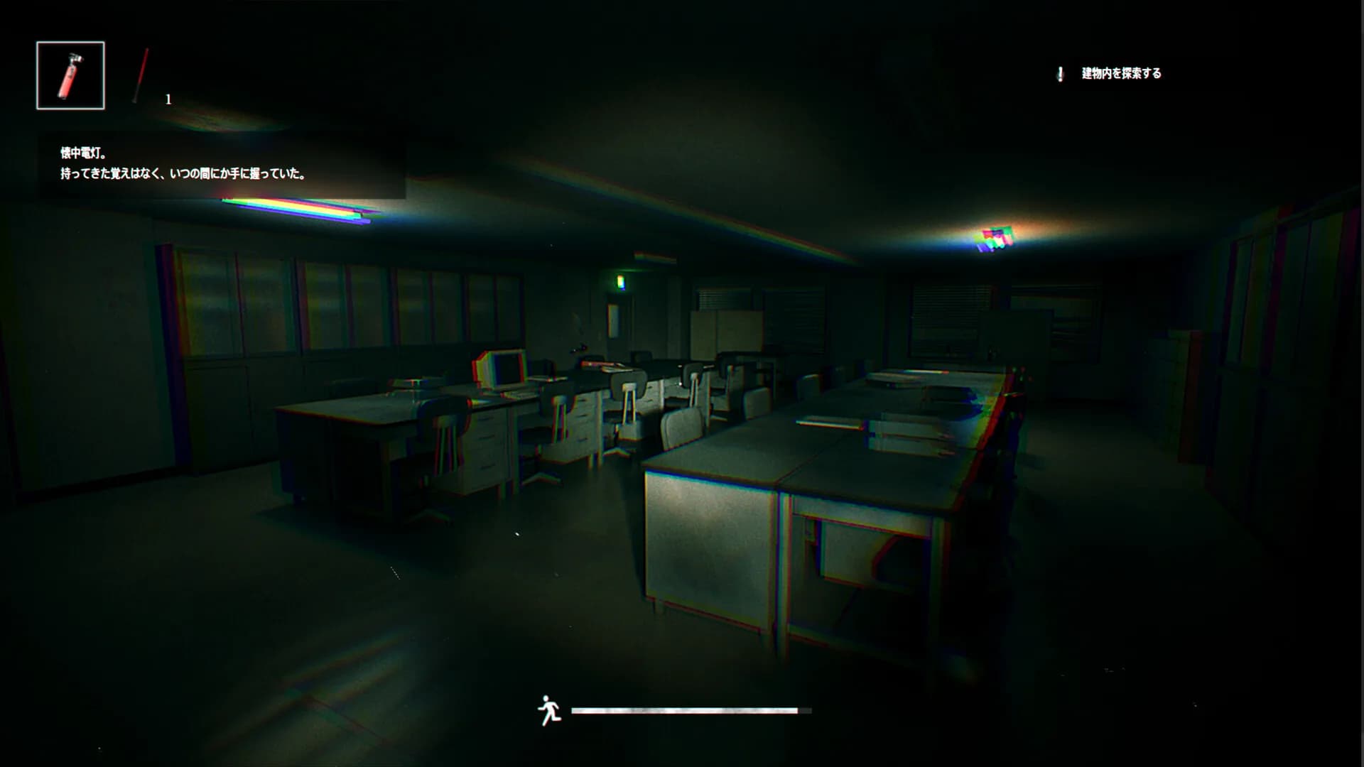 都市伝説.exe görsel 12