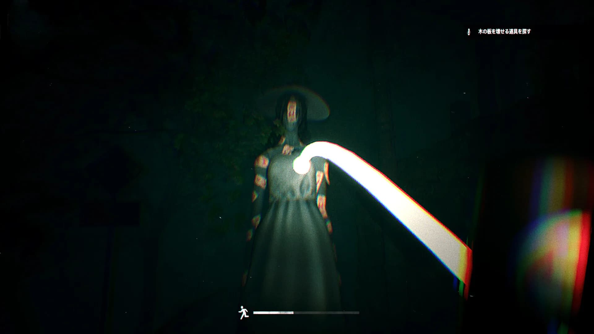 都市伝説.exe görsel 4