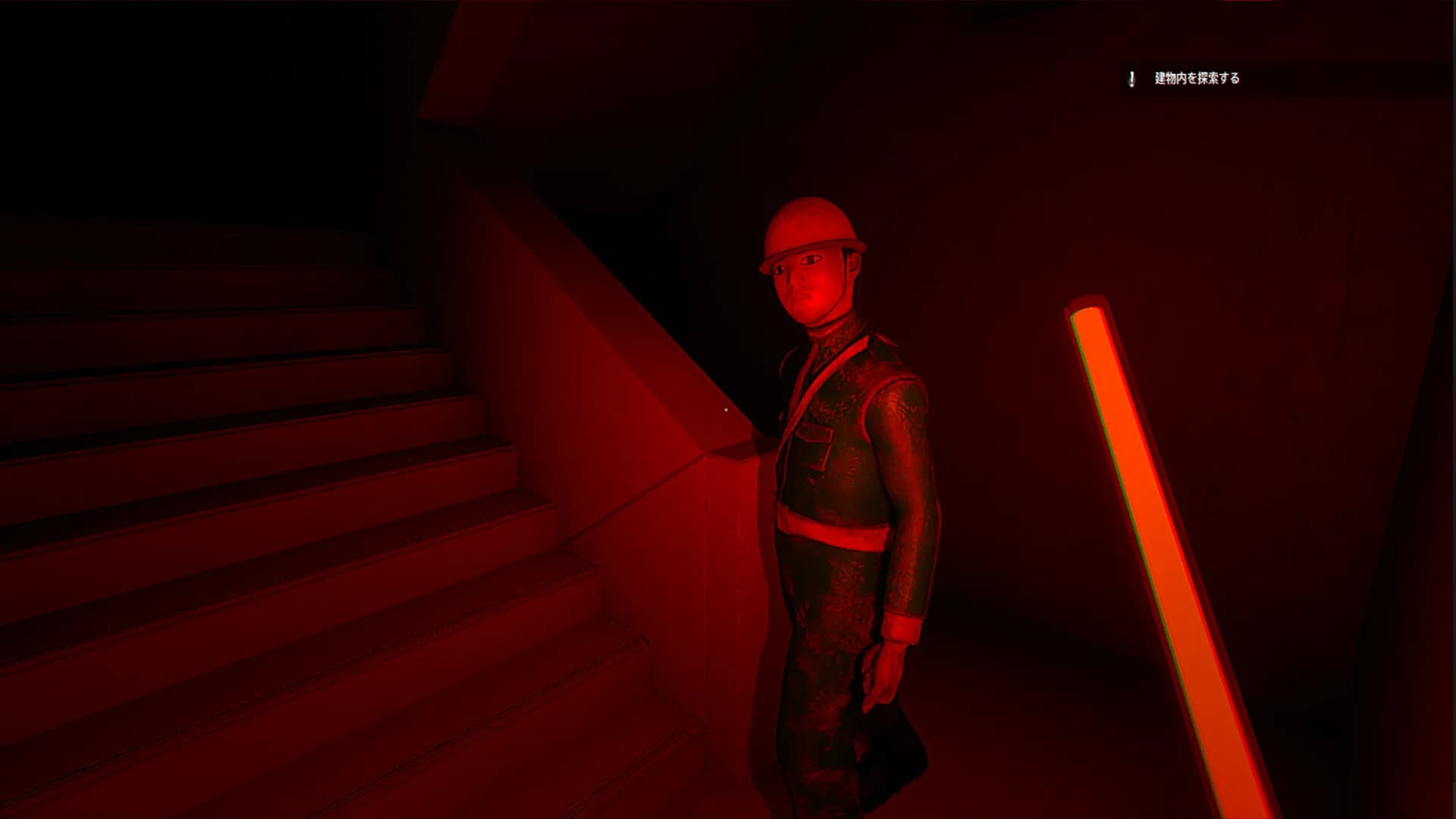 都市伝説.exe görsel 6