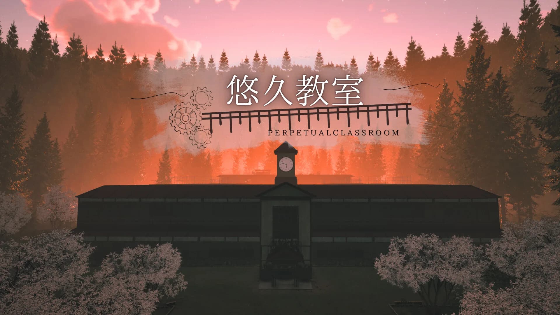 悠久教室 - Perpetual Classroom - görsel 7