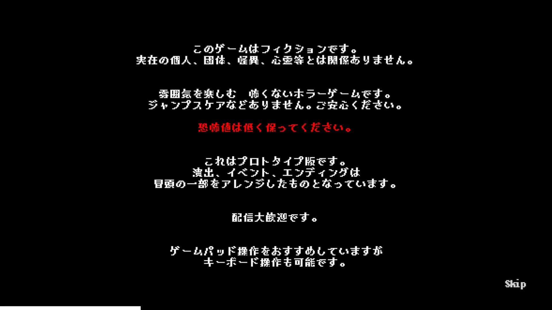 おばけなんて怖くないJK　VS　学校迷宮 görsel 3