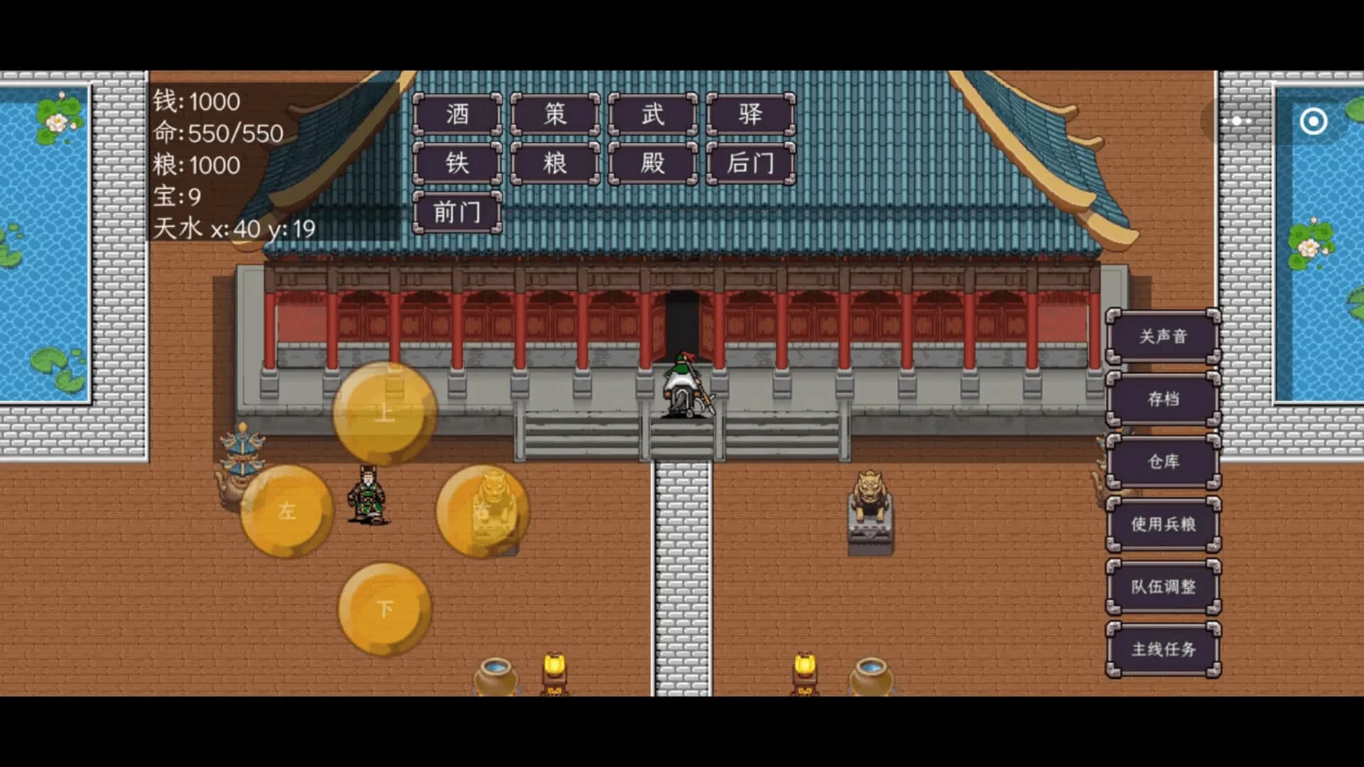三国志之姜维传 görsel 10