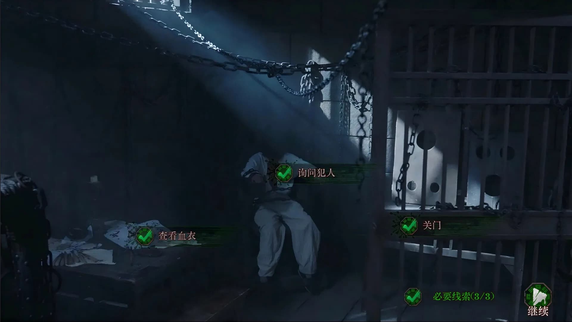 Mourningwood Lodge:Pray görsel 2