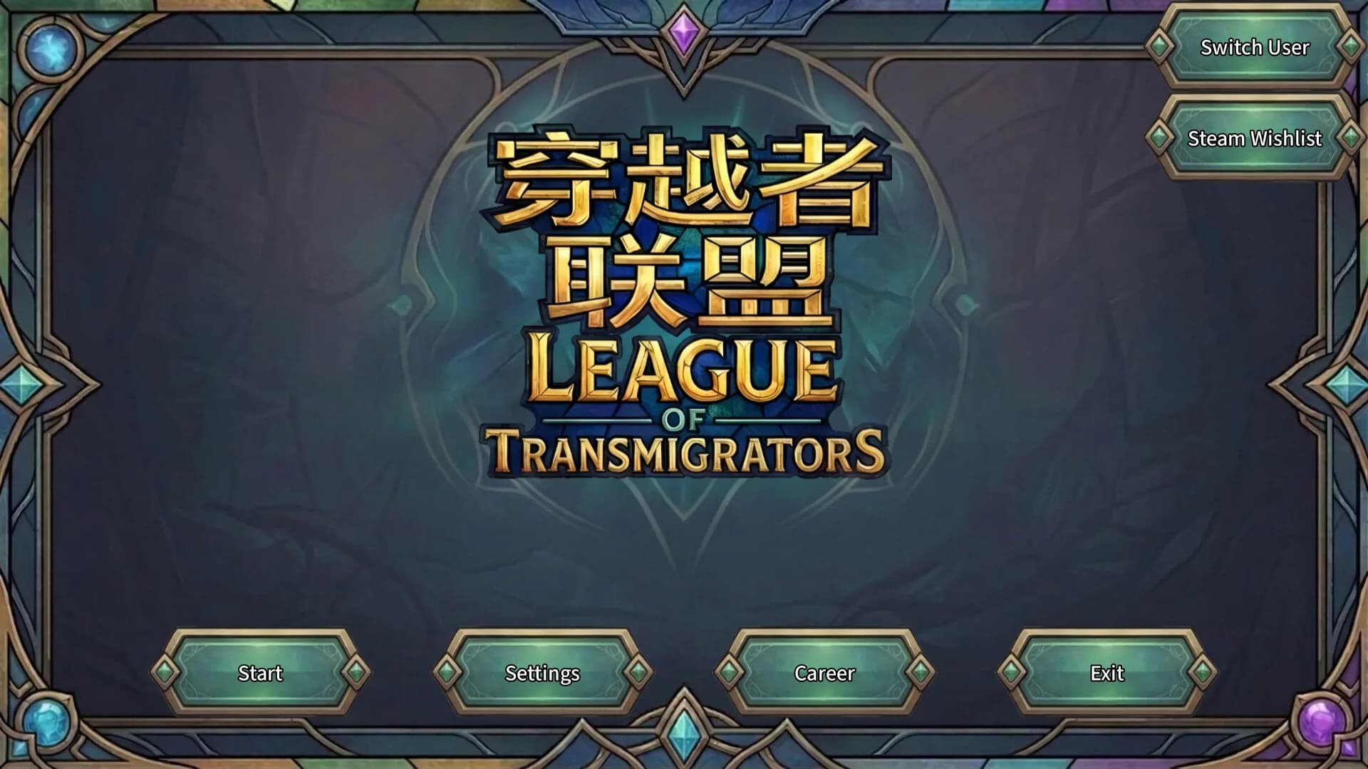 League Of Transmigrators/穿越者联盟 görsel 2
