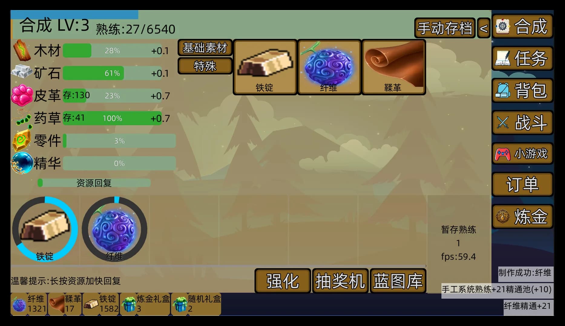 梅计划MeiErWo Plan görsel 3