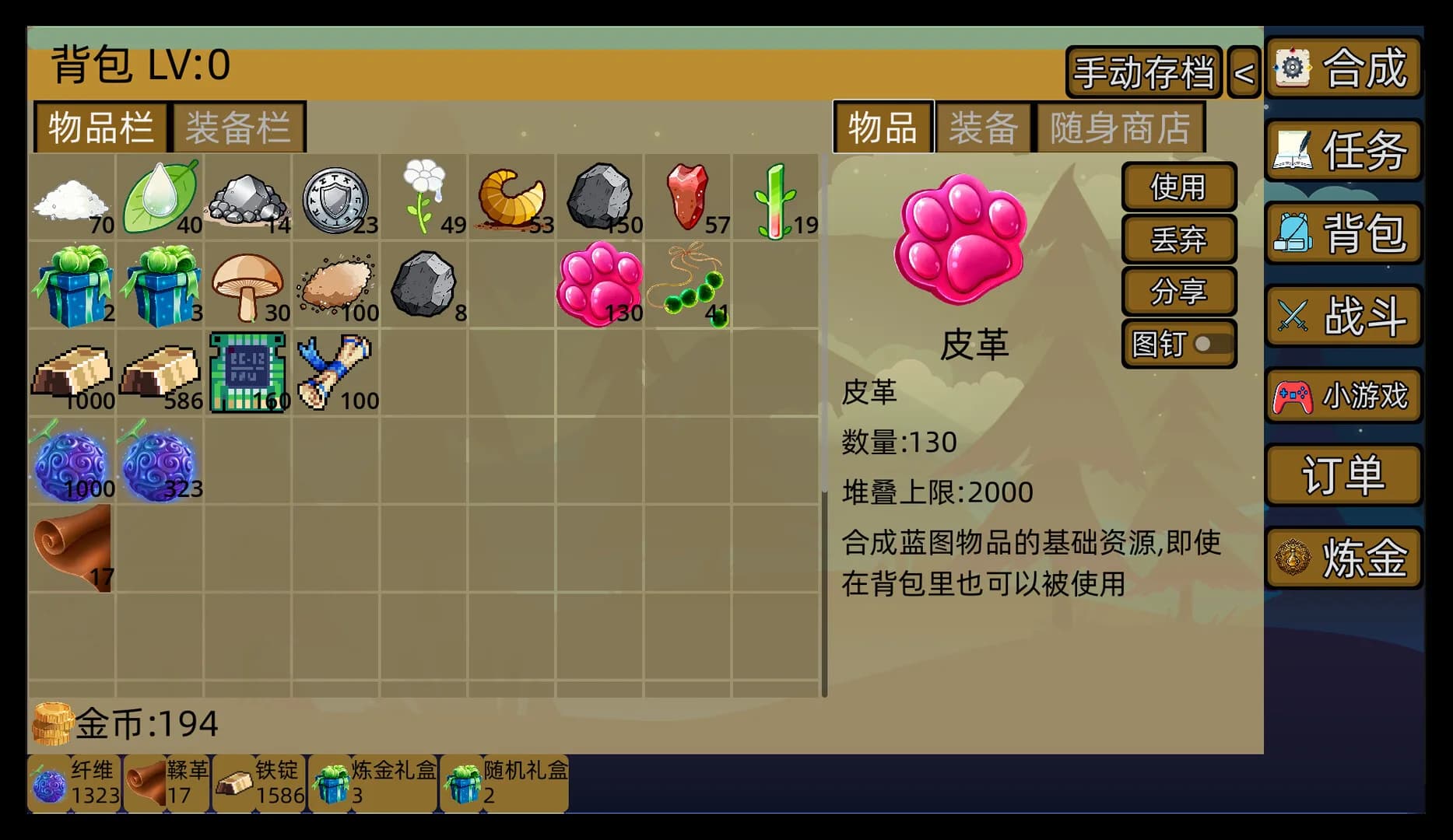 梅计划MeiErWo Plan görsel 4