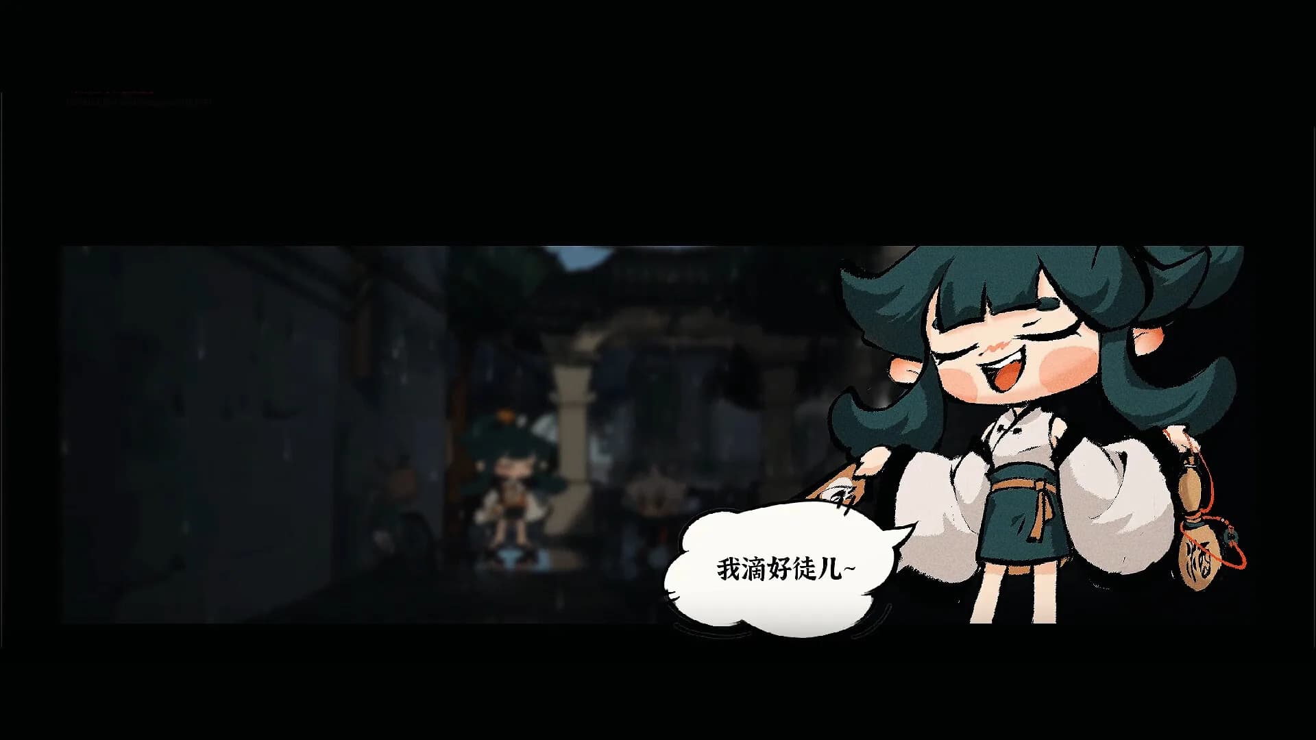 巡妖 Yokai Go görsel 4