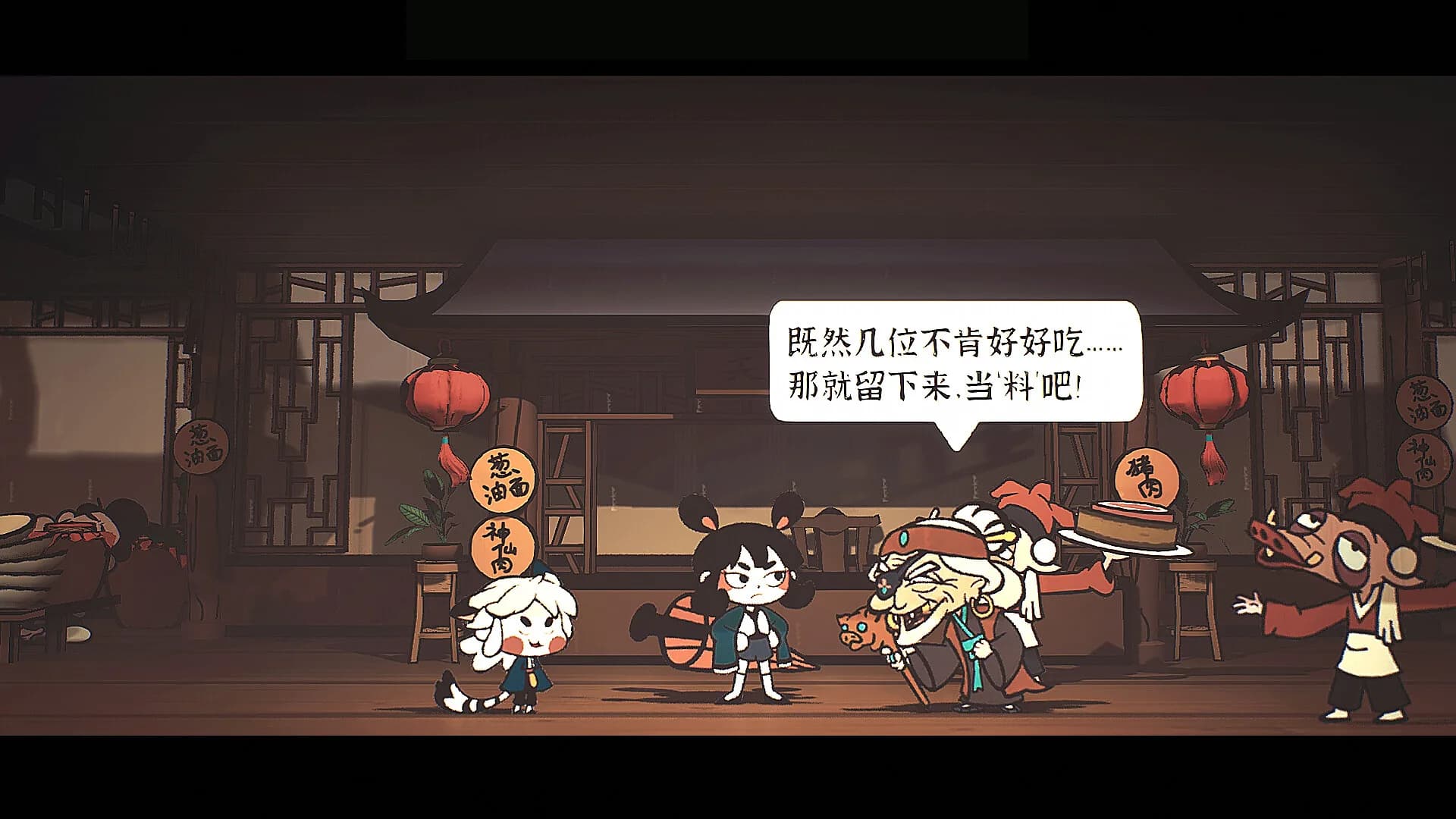 巡妖 Yokai Go görsel 10