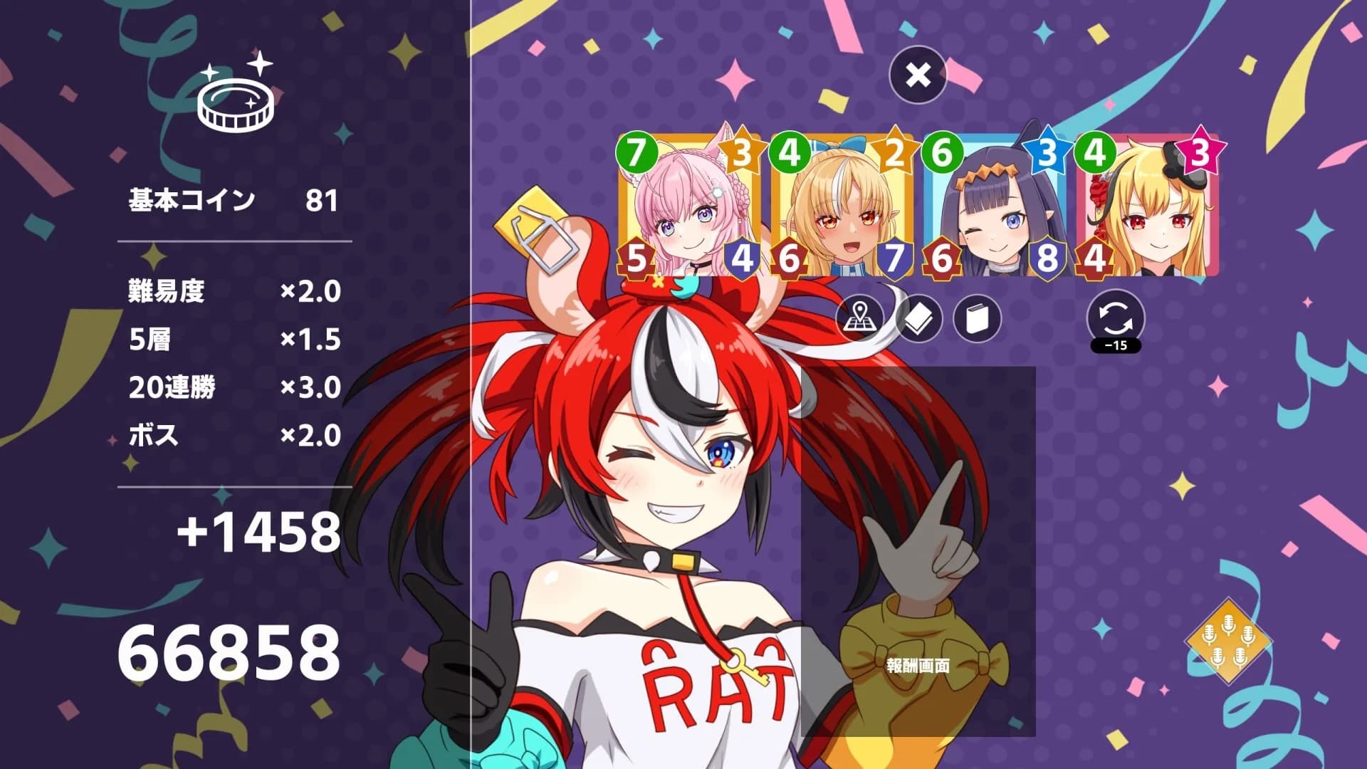 KING of HOLO görsel 3
