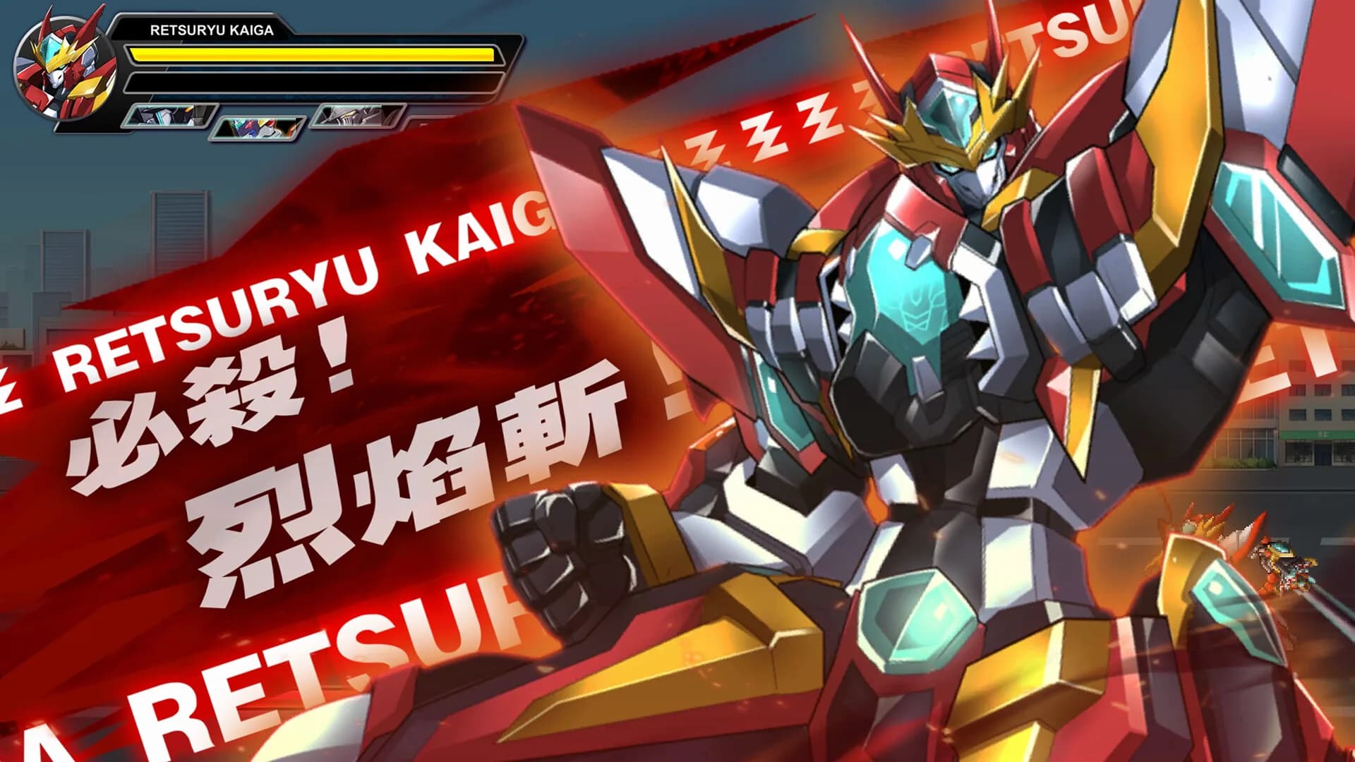 機魂同盟：英雄集結 görsel 4