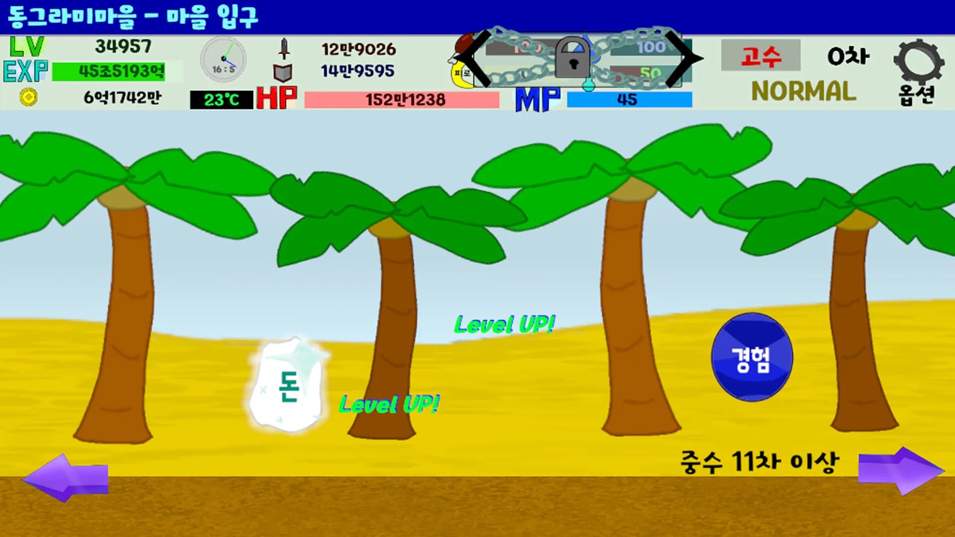 Shape World Level UP Lite görsel 14
