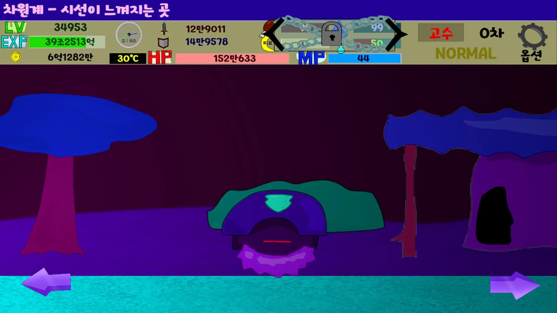 Shape World Level UP Lite görsel 4
