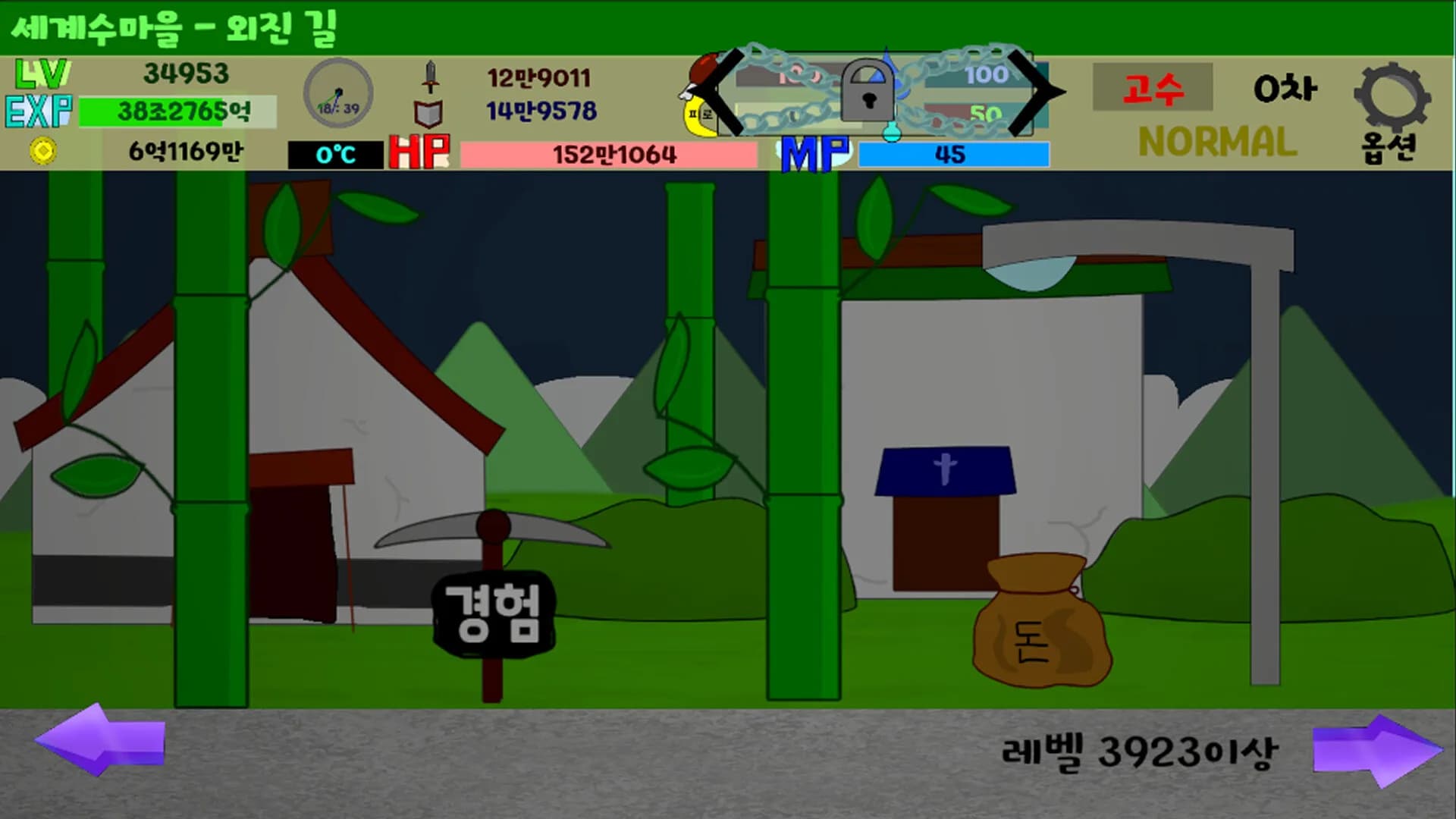 Shape World Level UP Lite görsel 5
