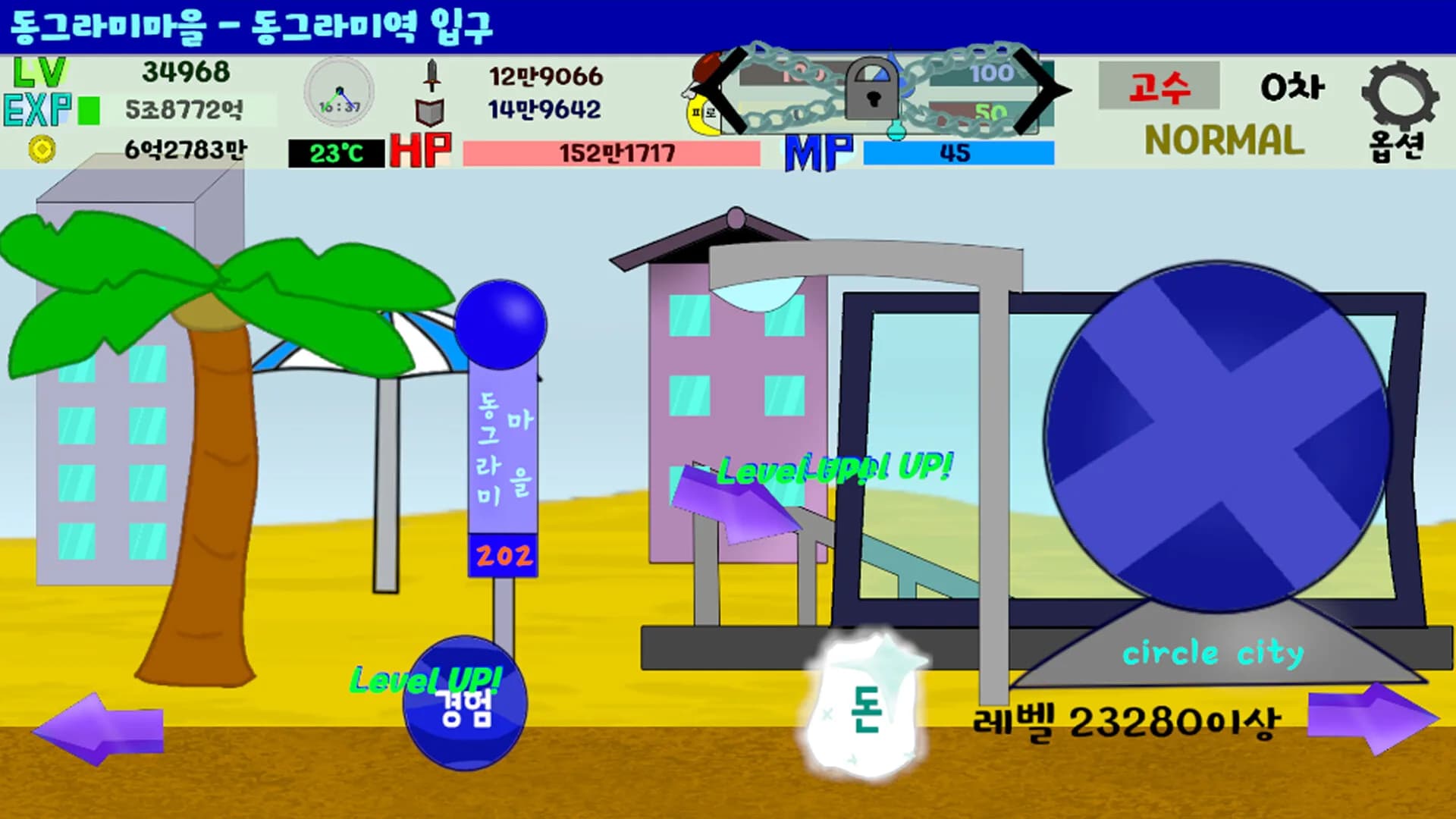 Shape World Level UP Lite görsel 7