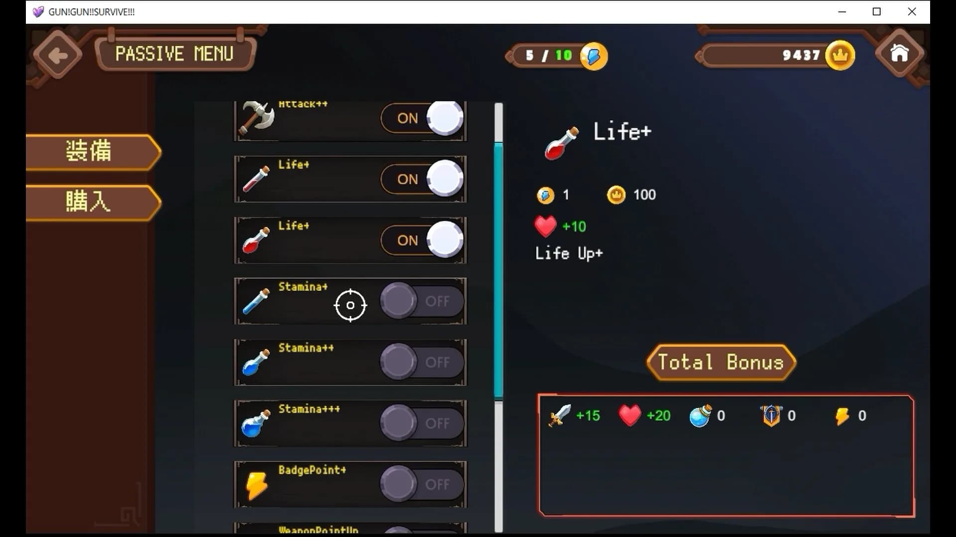 GUN!GUN!!SURVIVE!!! görsel 2