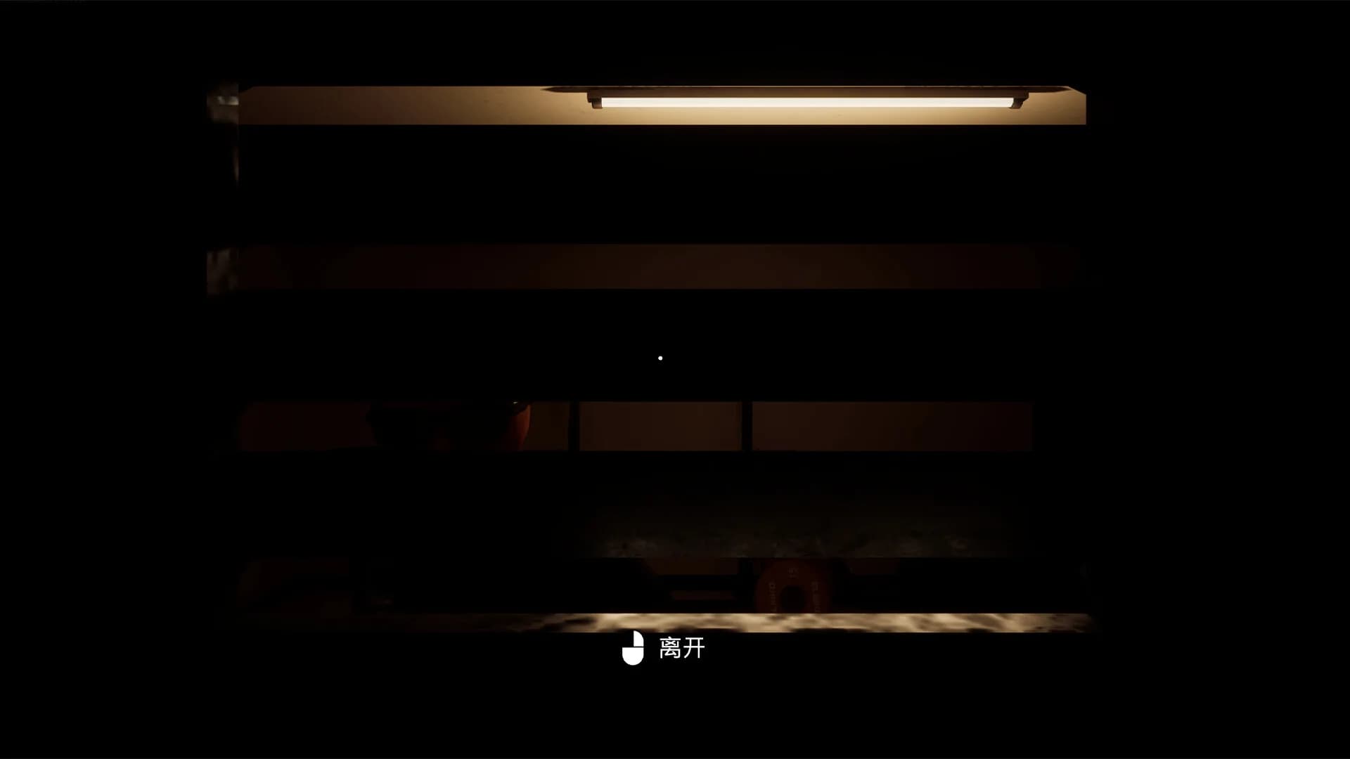 在杰难逃 Ass Escape görsel 4
