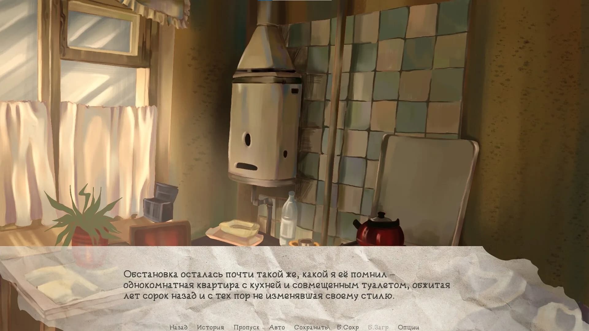 На недельку до второго görsel 2