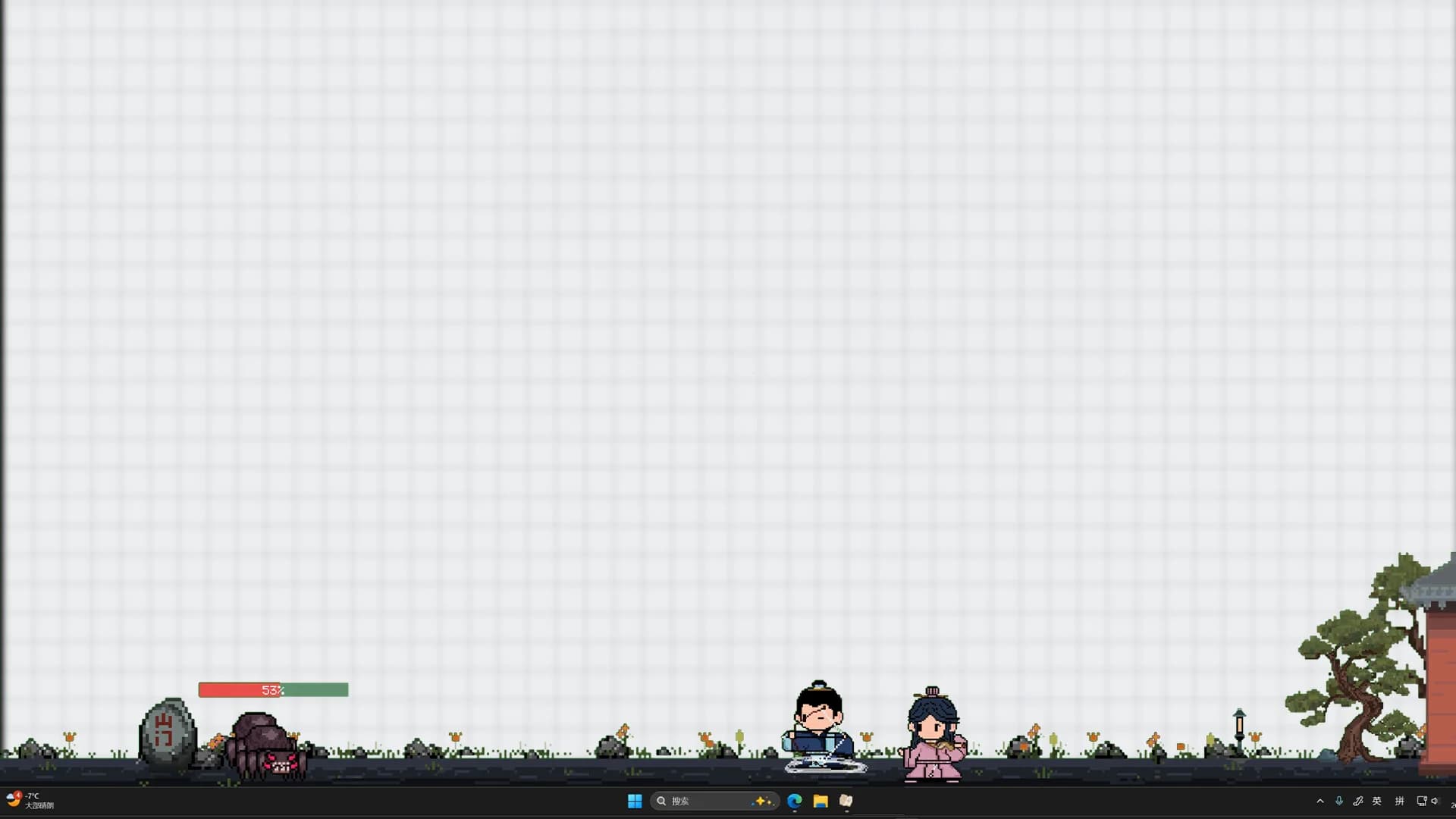 桌面仙门 Desktop Immortal Sect görsel 7