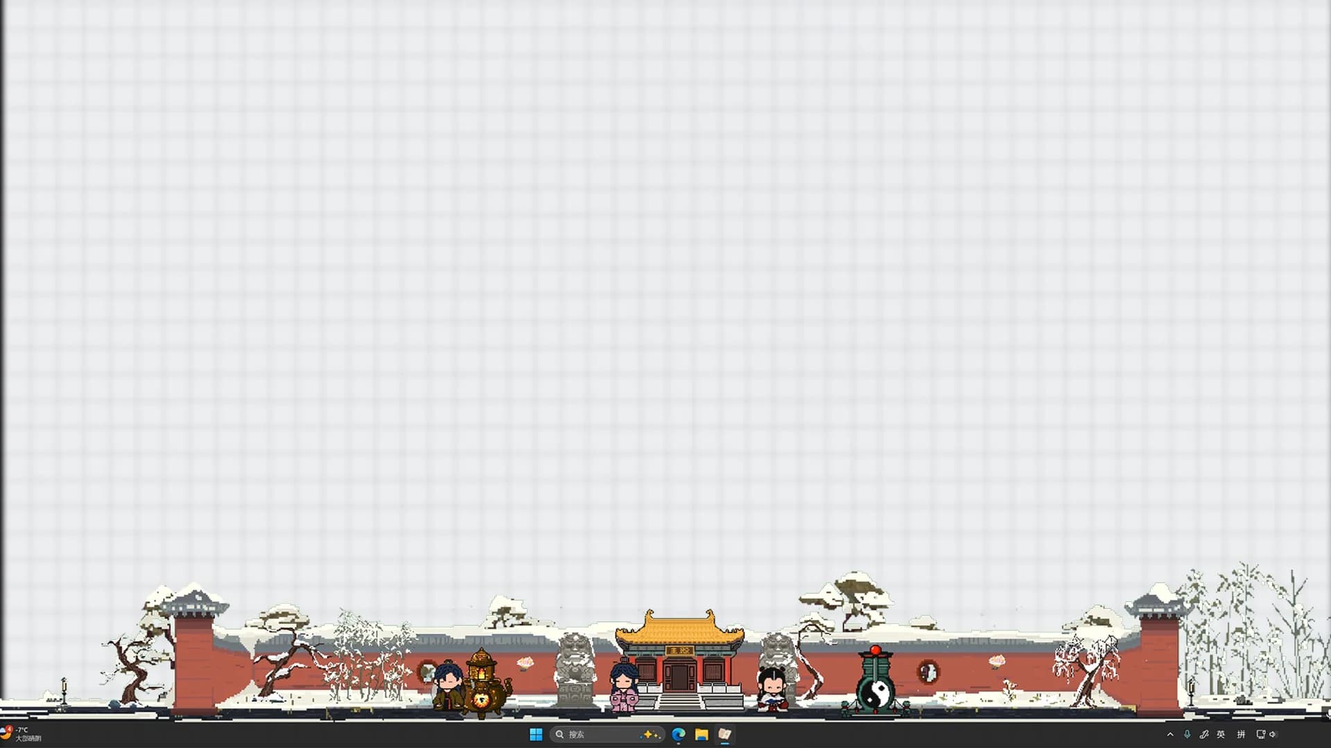 桌面仙门 Desktop Immortal Sect görsel 9