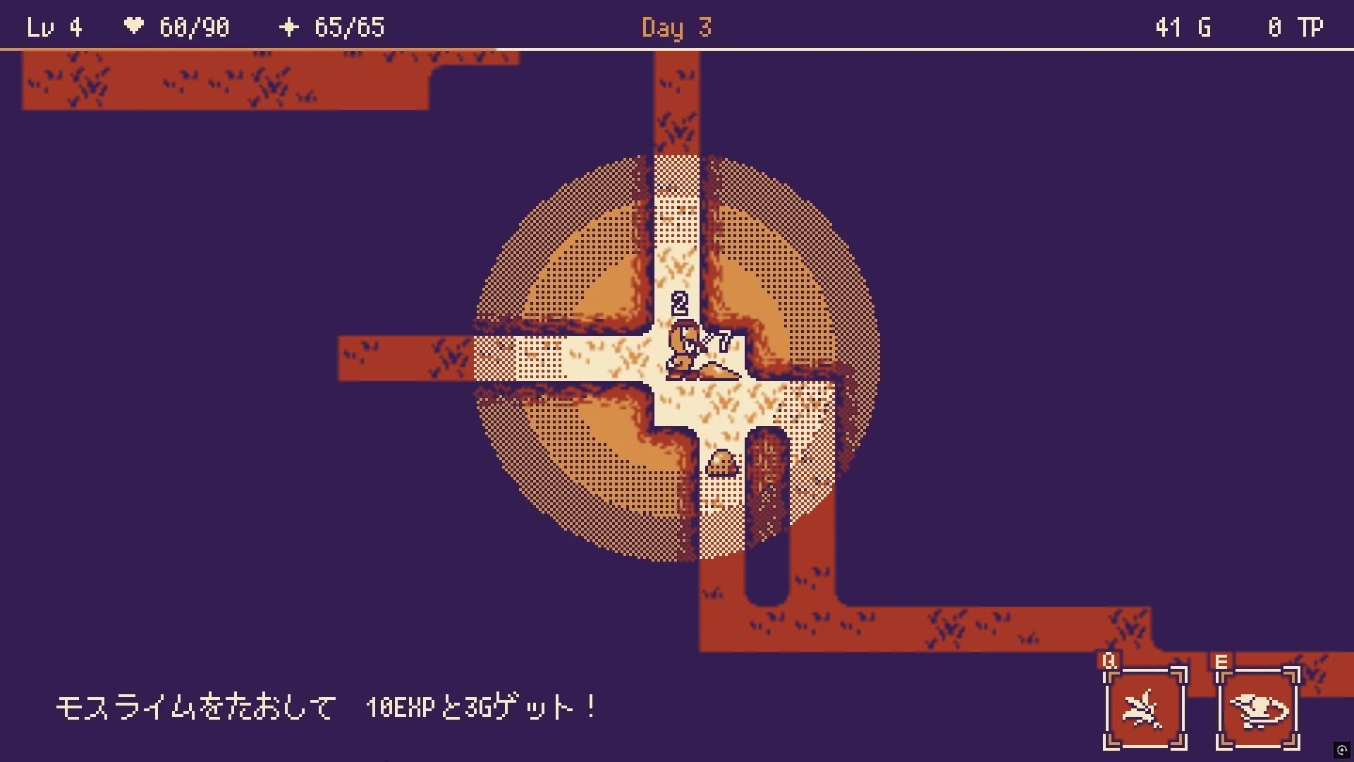 いそげヒーロー görsel 2