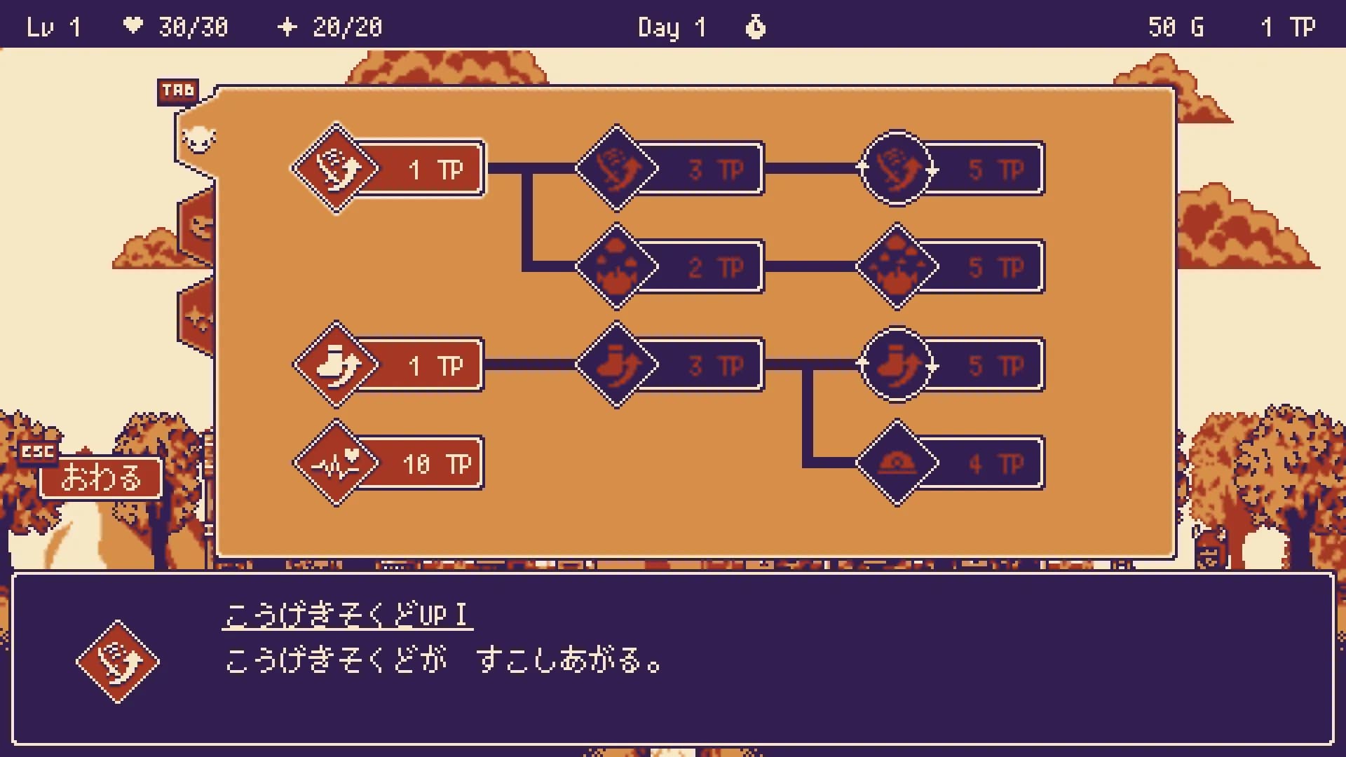 いそげヒーロー görsel 3