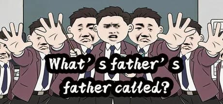 爸爸的爸爸叫什么？