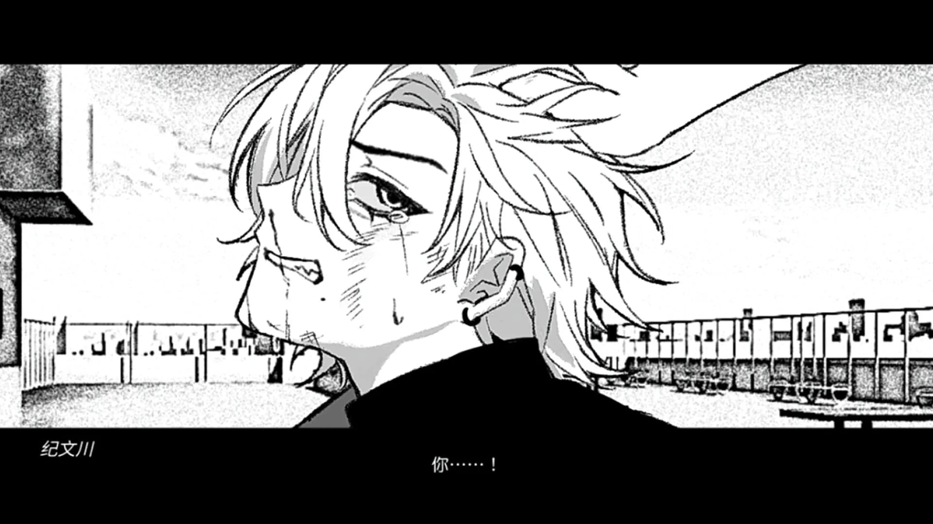 让我支配你 görsel 7