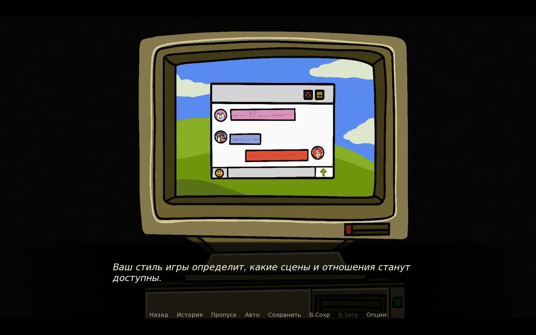 Обо: Шоу Теней görsel 4