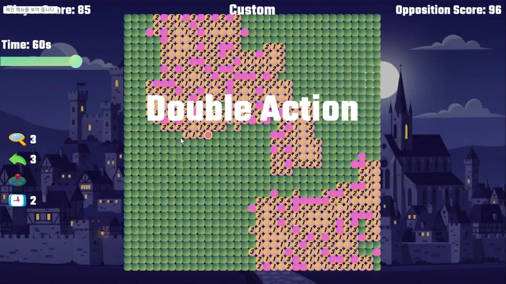 Distorted Perfection: Battle on the Tile görsel 5