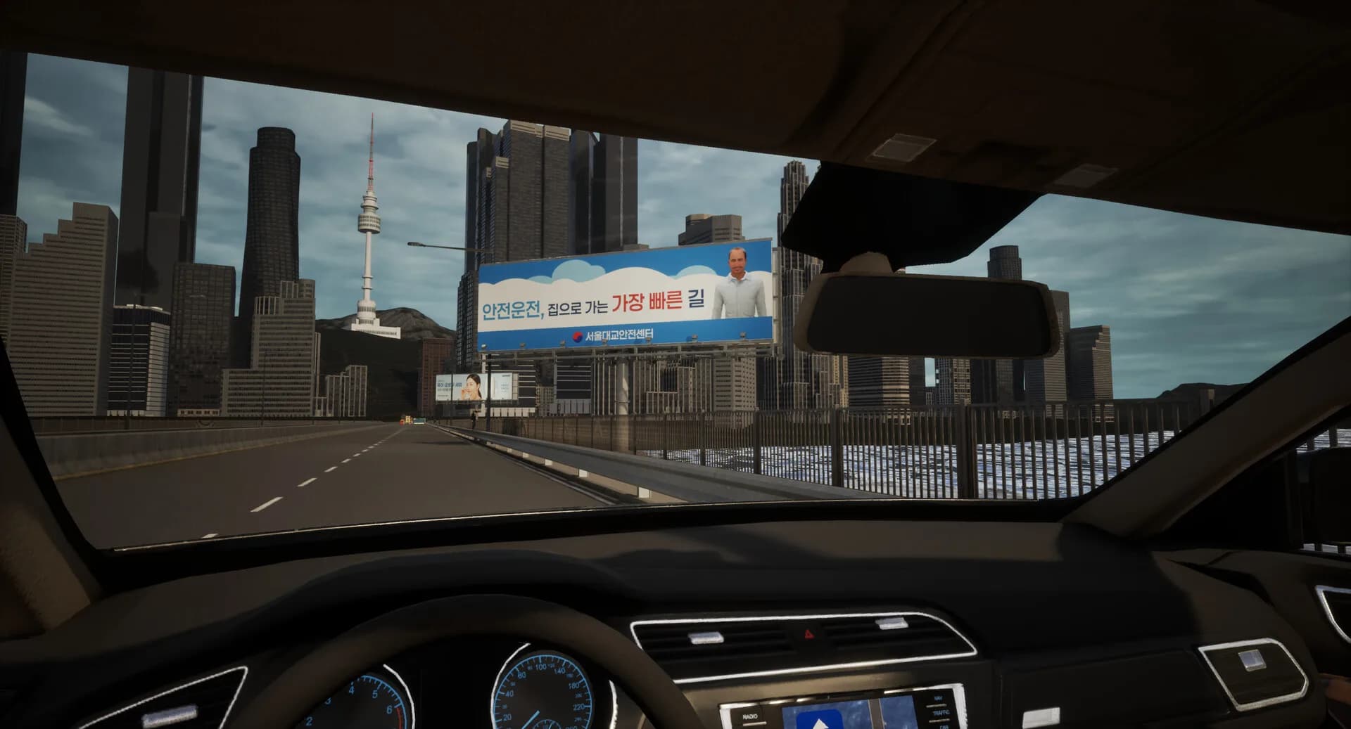 Seoul Bridge görsel 5