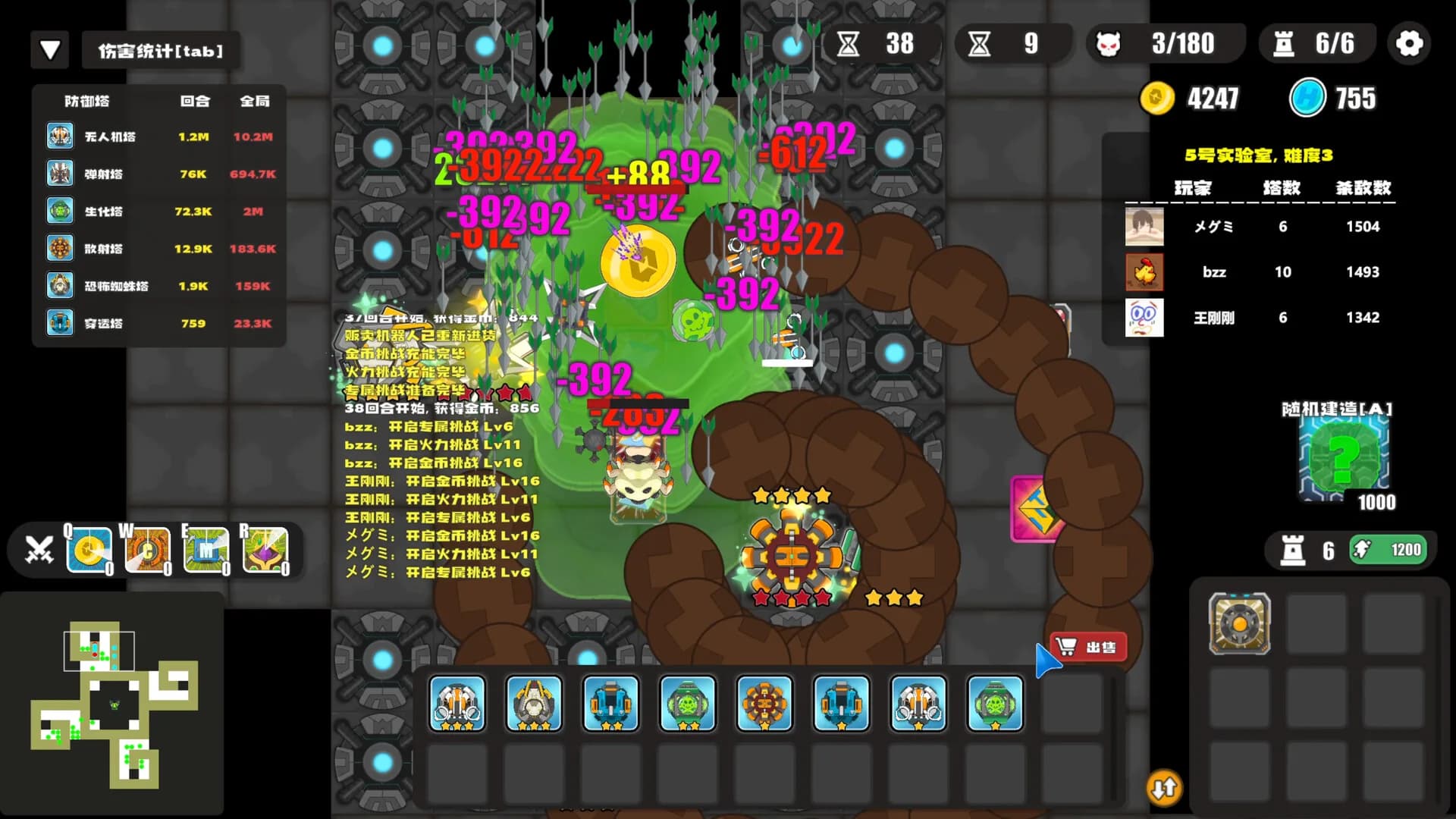 保卫实验室 (Defend the Lab) görsel 3