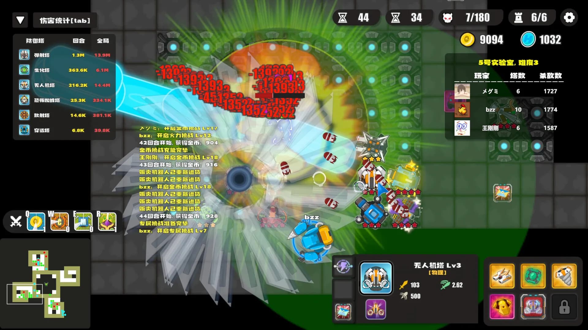 保卫实验室 (Defend the Lab) görsel 6
