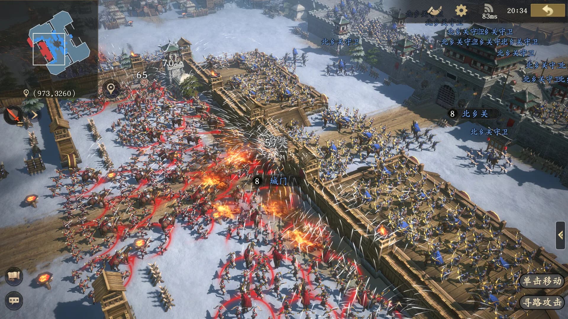 王于兴师/Order of Kings görsel 3