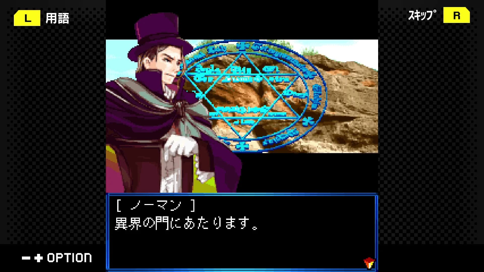 G-MODEアーカイブス+ 夢幻舞葬モンストラバルツ görsel 2