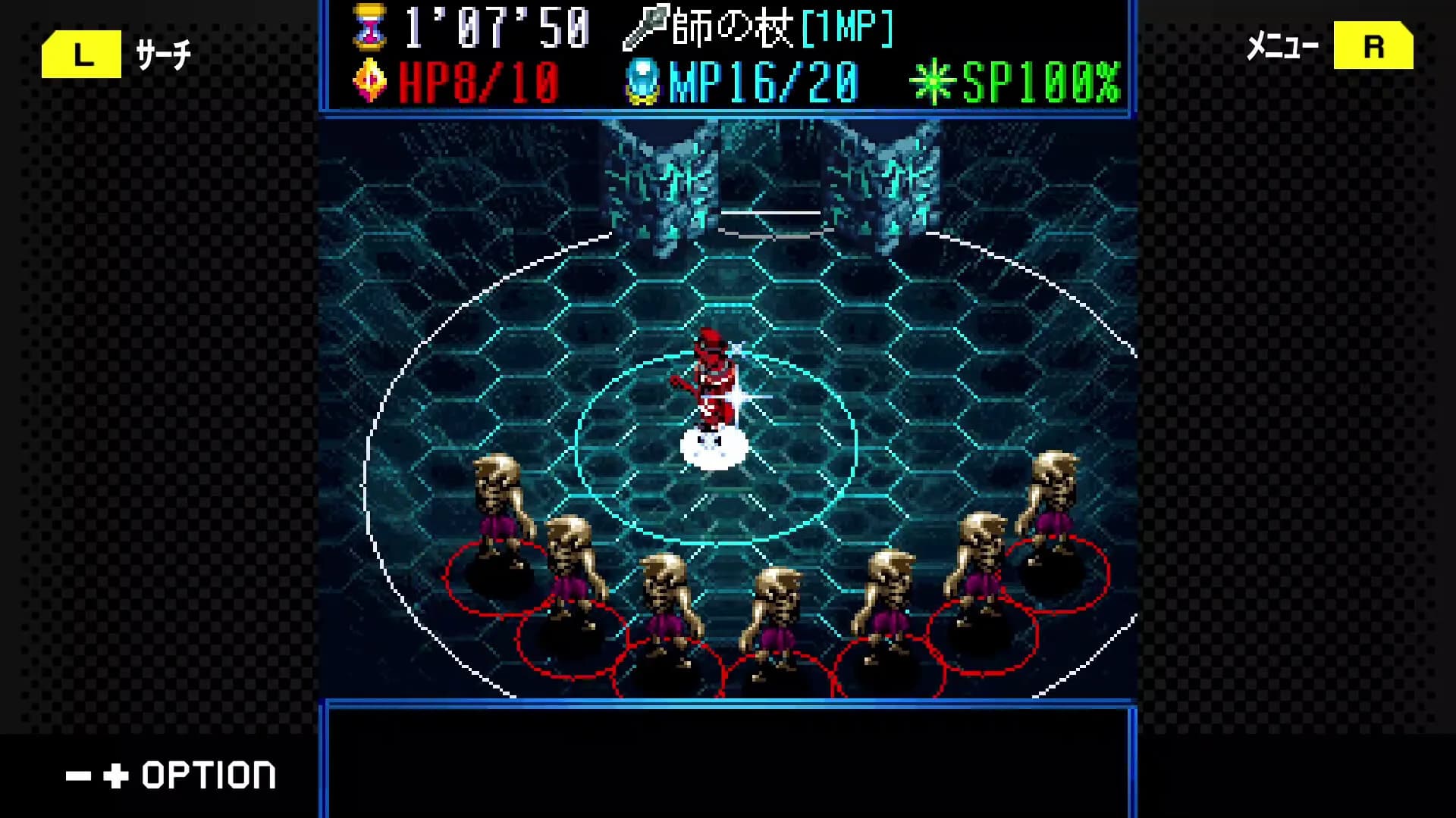 G-MODEアーカイブス+ 夢幻舞葬モンストラバルツ görsel 3