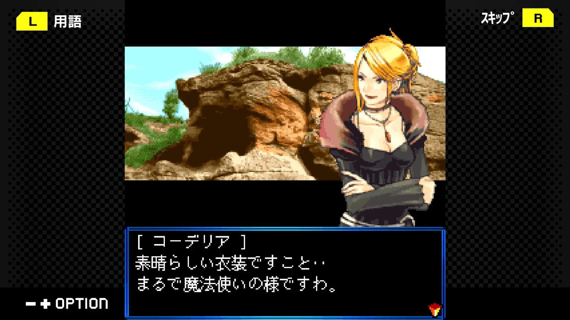G-MODEアーカイブス+ 夢幻舞葬モンストラバルツ görsel 5