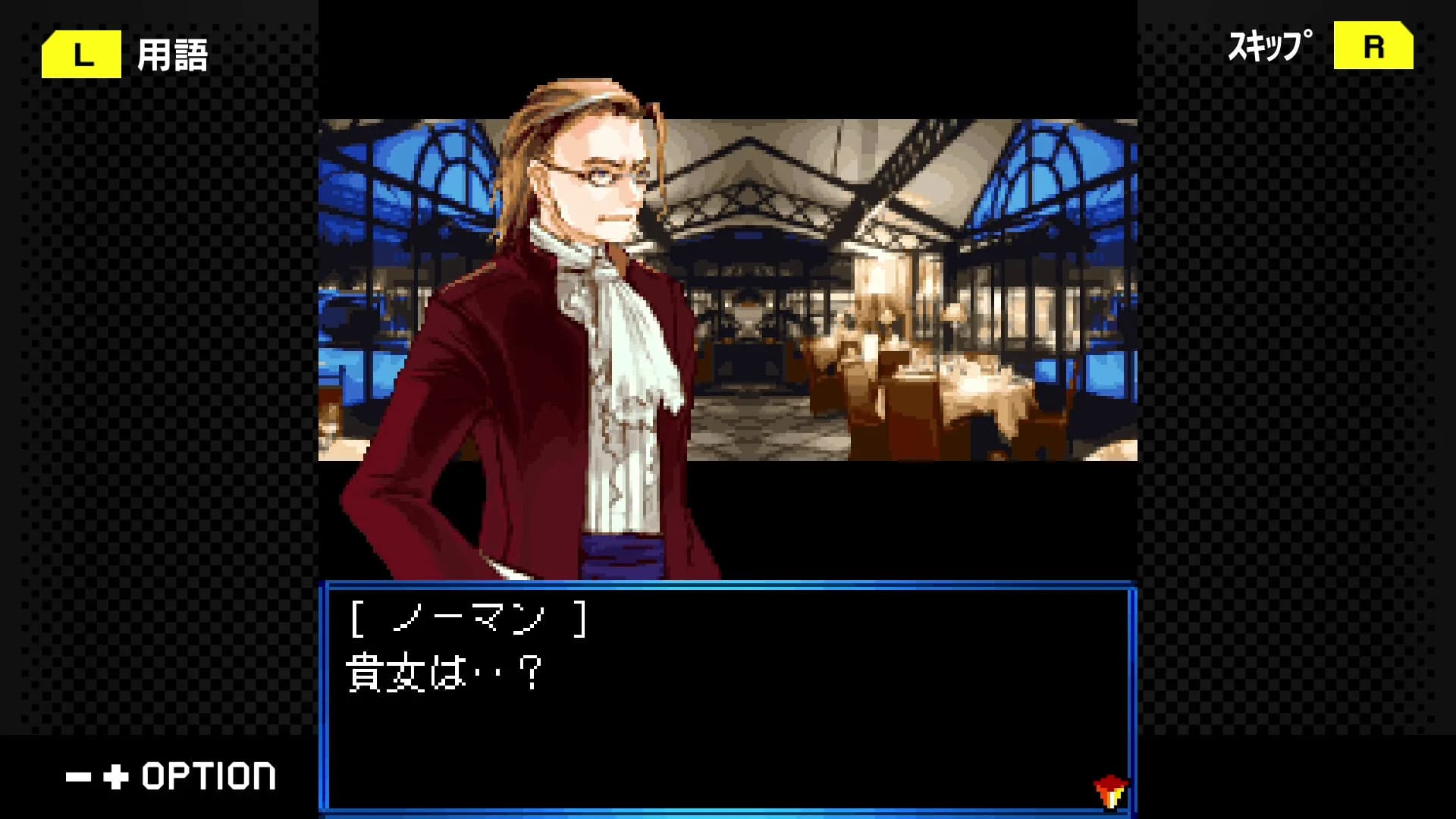 G-MODEアーカイブス+ 夢幻舞葬モンストラバルツ görsel 6