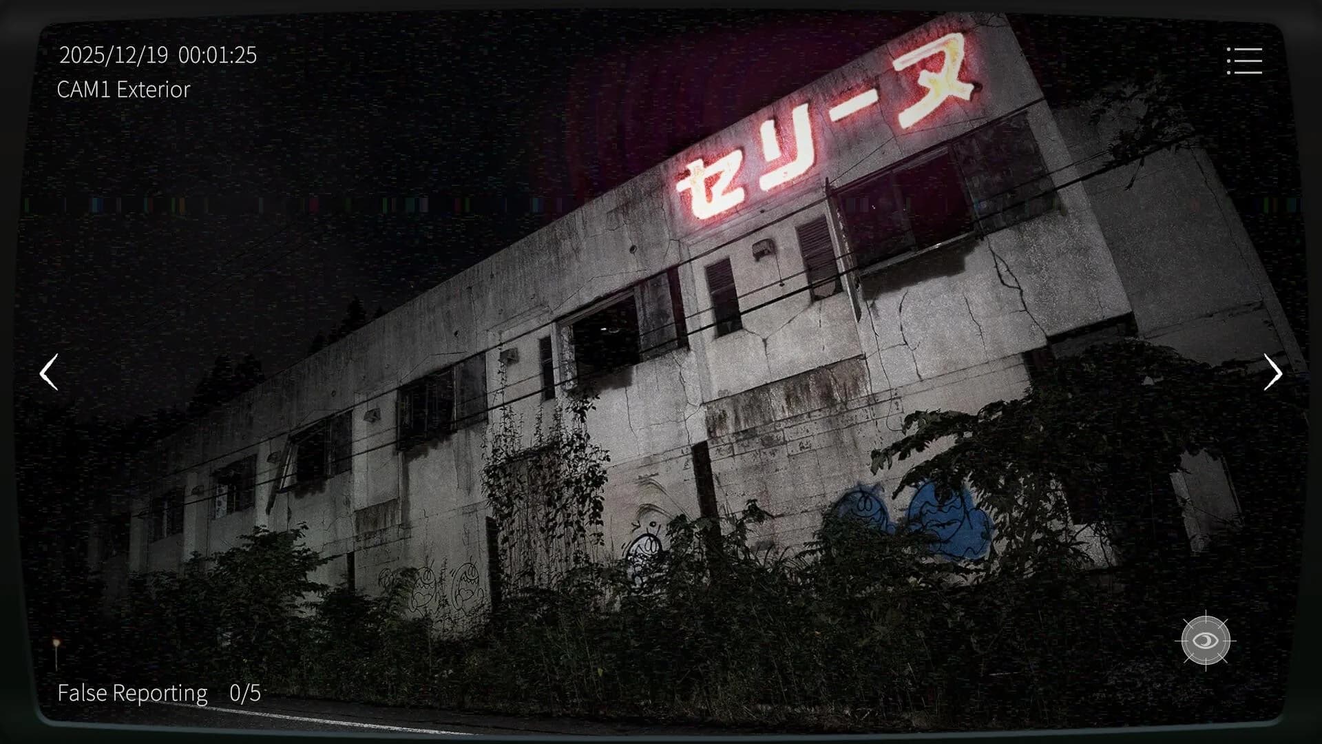日本事故物件監視協会2 -Japan Stigmatized Property- görsel 5