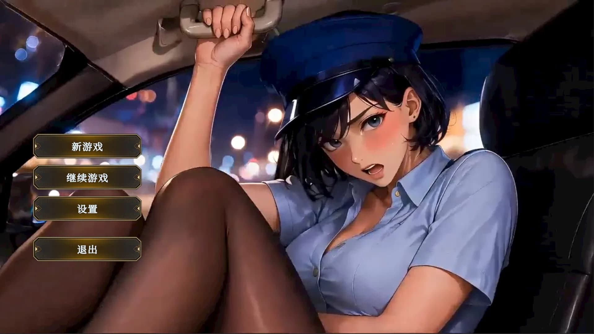 舔狗反派只想苟，女主不按套路走！ görsel 2