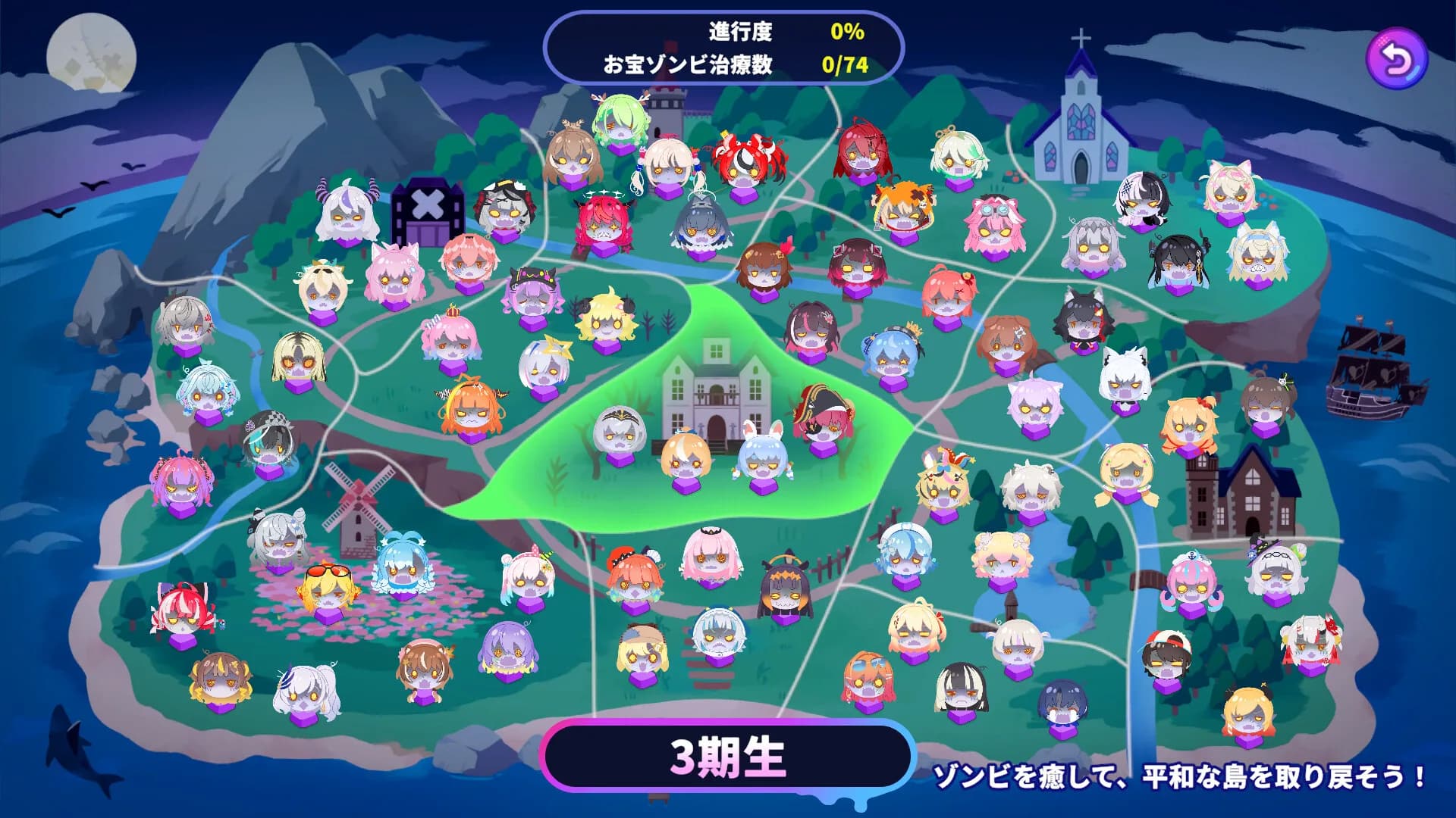 ホロタイプ お宝ゾンビの島 görsel 5