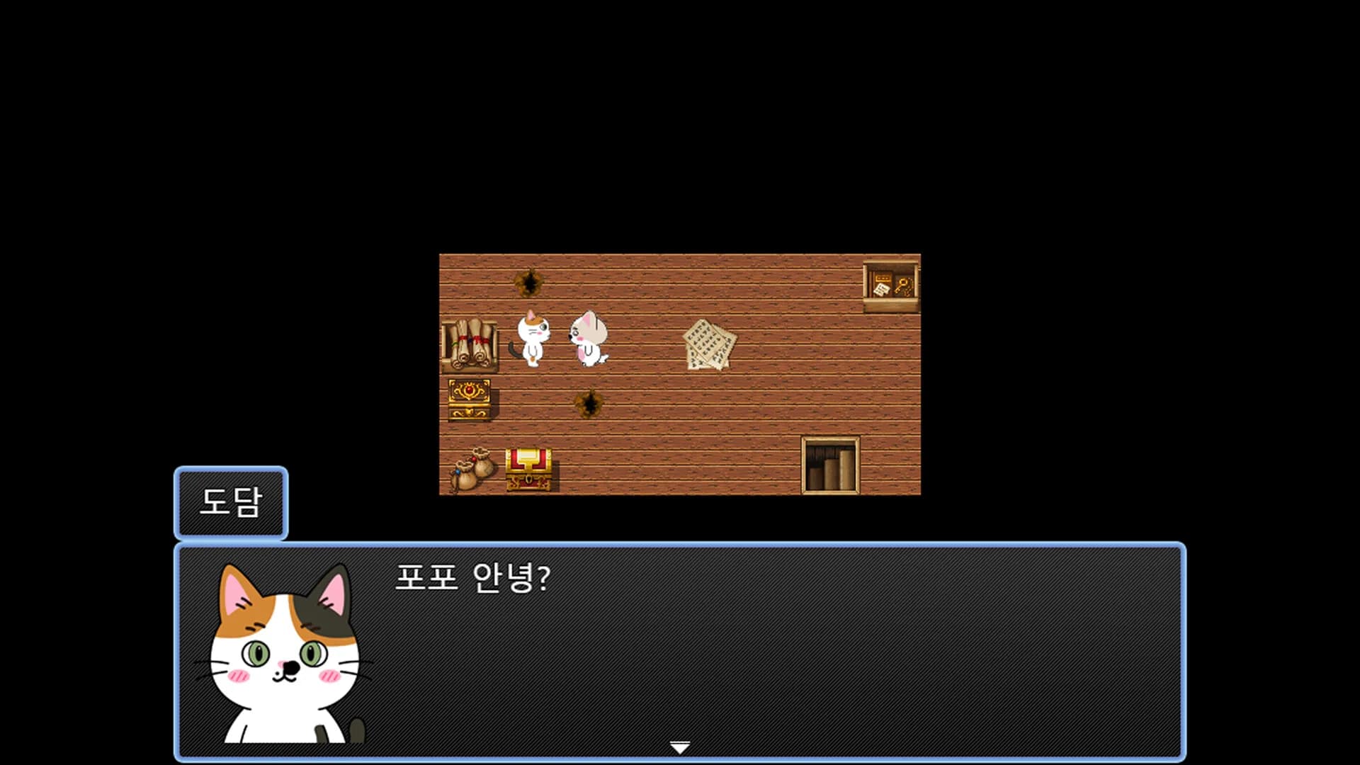 포포의 모험 (The Adventures of Popo) görsel 3