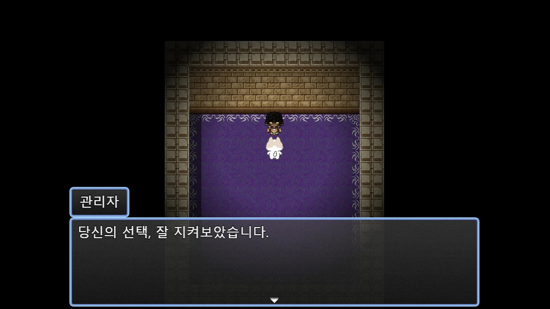 포포의 모험 (The Adventures of Popo) görsel 5