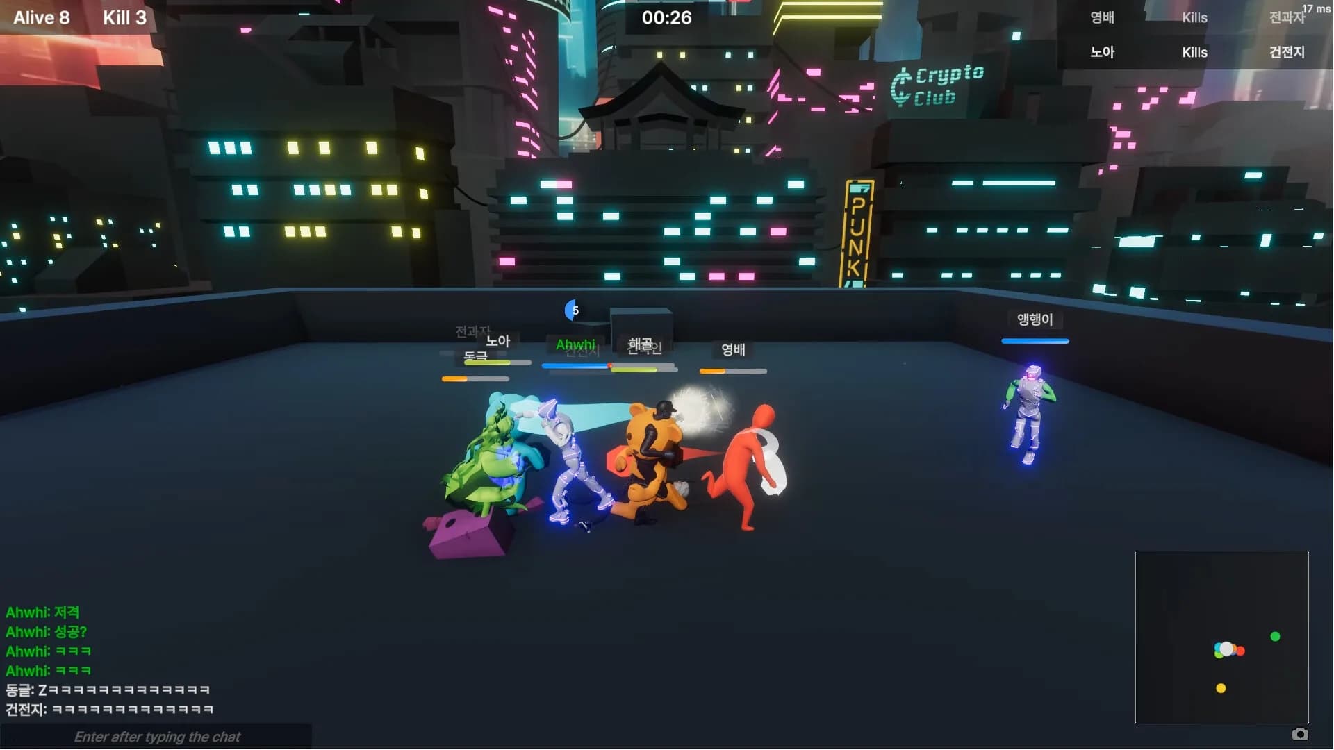 Arena : Run And Hit görsel 2