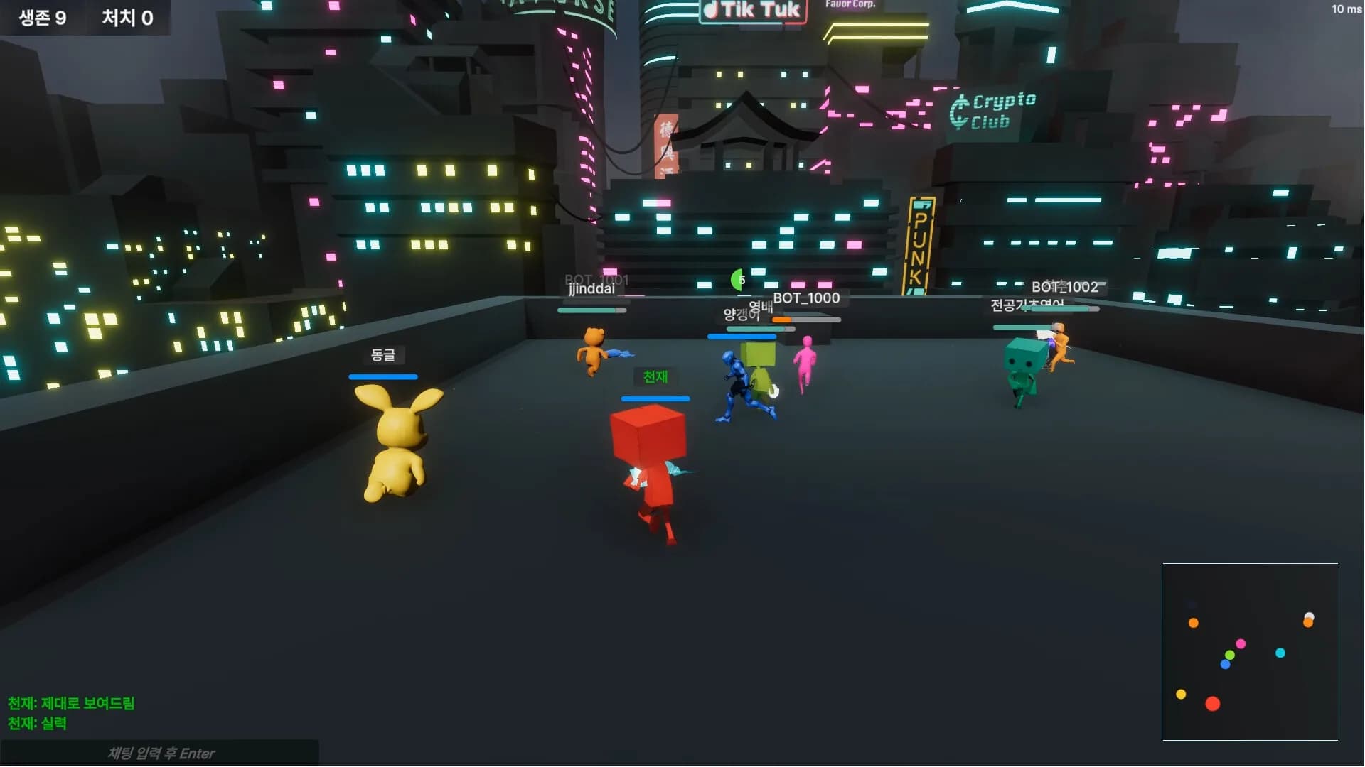 Arena : Run And Hit görsel 6