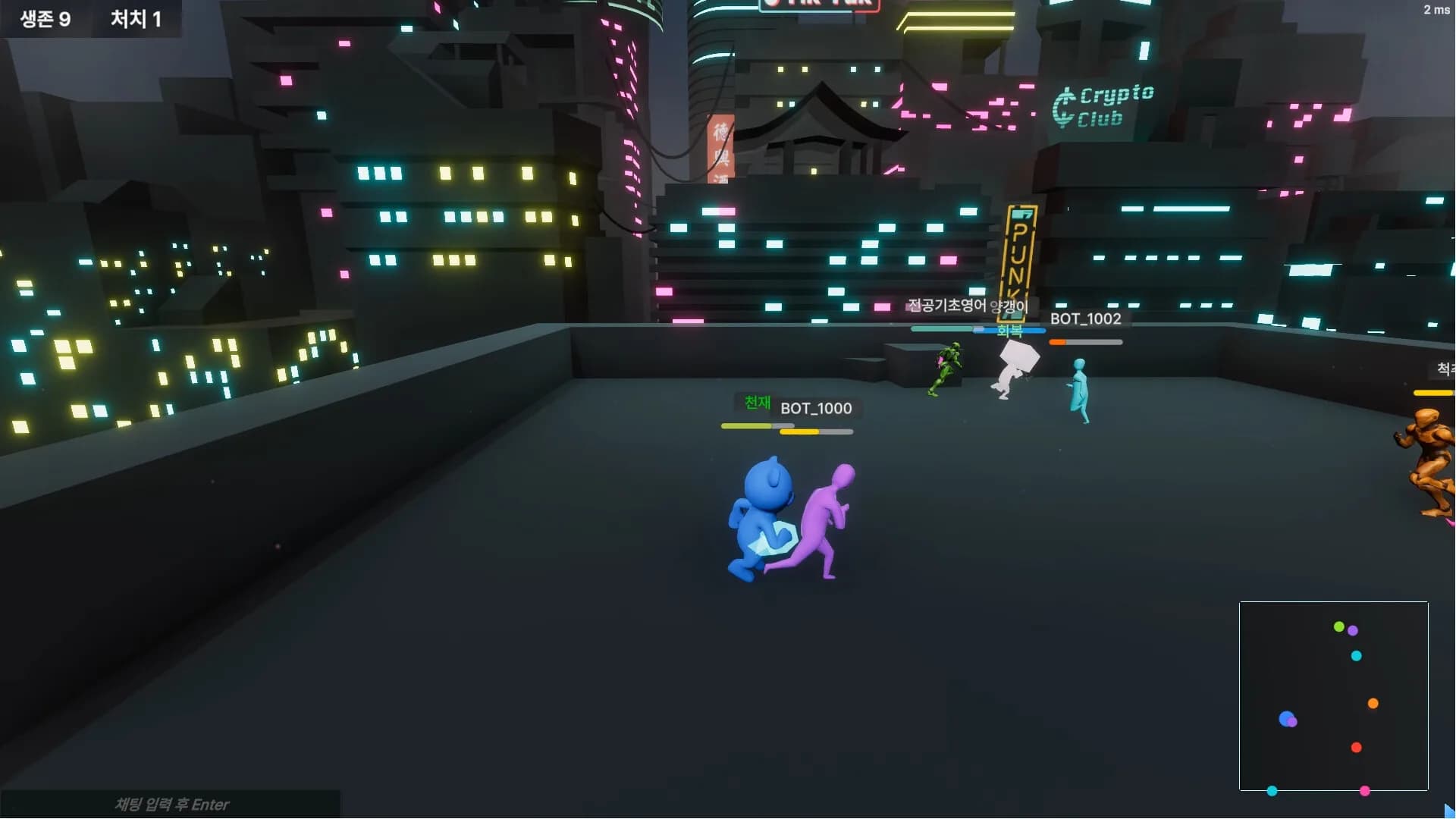 Arena : Run And Hit görsel 8