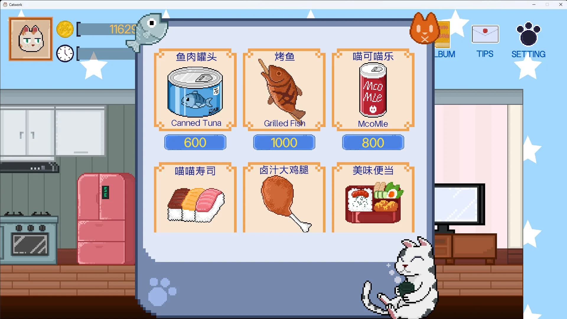 猫猫打工我躺平 görsel 3