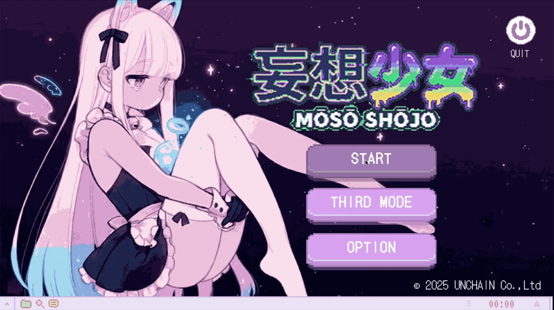 妄想少女 görsel 2